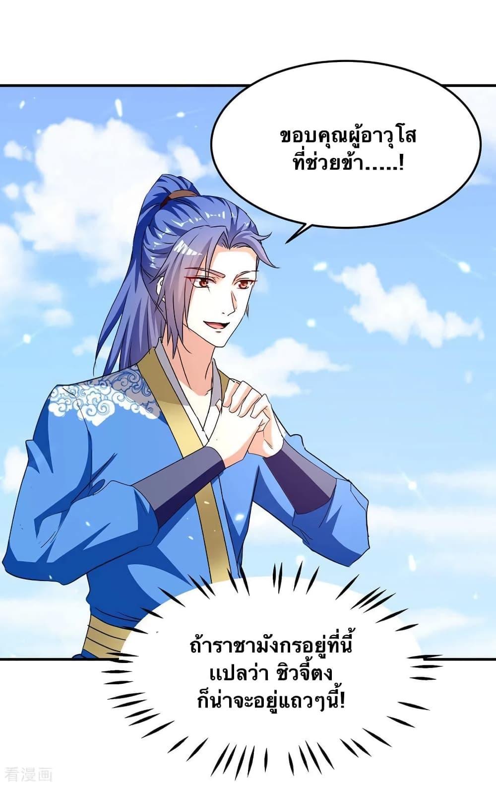 Manga-lc-com อ่านมังงะ อ่านการ์ตูน ออนไลน์ ฟรี Strongest Leveling ตอนที่ 1 2 3 4 5 6 7 8 9 10 11 12 13 14 ฟรี ไม่มีโฆษณา Manga-lc - อ่าน มังงะ อ่าน การ์ตูน ออนไลน์ อ่านมังงะ ฟรี