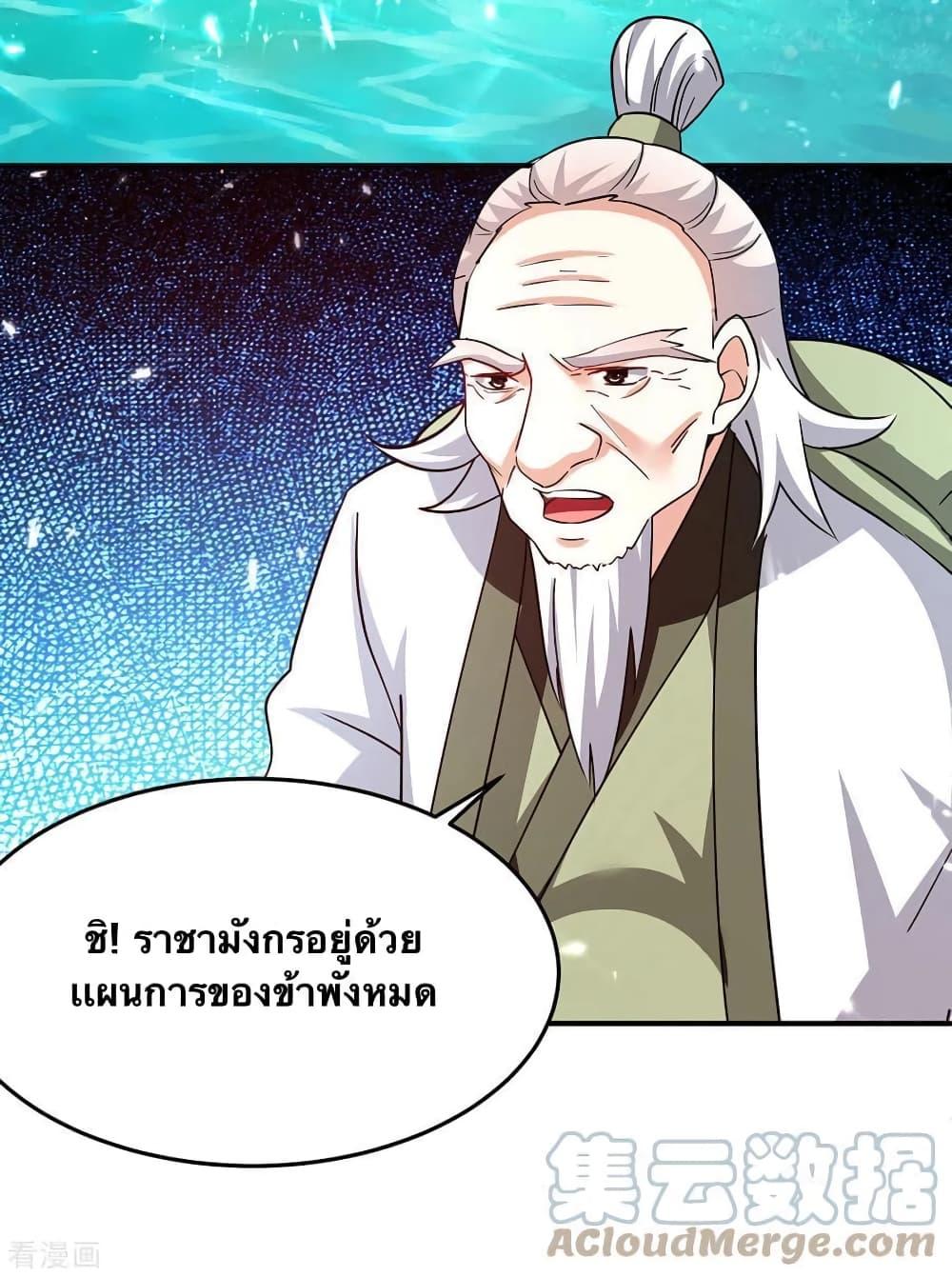 Manga-lc-com อ่านมังงะ อ่านการ์ตูน ออนไลน์ ฟรี Strongest Leveling ตอนที่ 1 2 3 4 5 6 7 8 9 10 11 12 13 14 ฟรี ไม่มีโฆษณา Manga-lc - อ่าน มังงะ อ่าน การ์ตูน ออนไลน์ อ่านมังงะ ฟรี