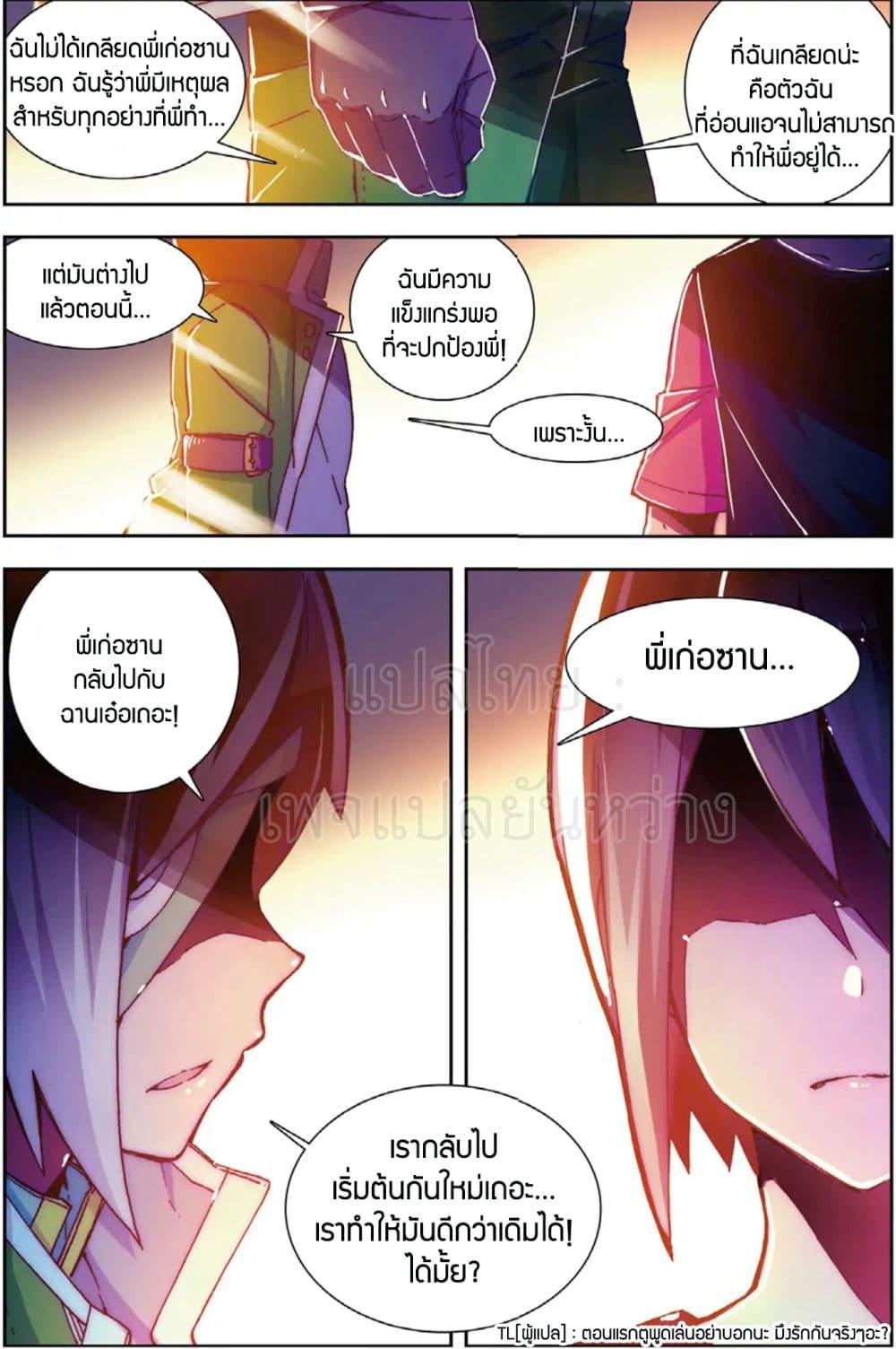 Manga-lc-com อ่านมังงะ อ่านการ์ตูน ออนไลน์ ฟรี X – Epoch of the Dragon ยุคสมัยแห่งมังกร ตอนที่ 1 2 3 4 5 6 7 8 9 10 11 12 13 14 ฟรี ไม่มีโฆษณา Manga-lc - อ่าน มังงะ อ่าน การ์ตูน ออนไลน์ อ่านมังงะ ฟรี