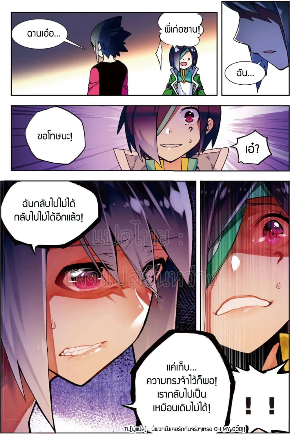 Manga-lc-com อ่านมังงะ อ่านการ์ตูน ออนไลน์ ฟรี X – Epoch of the Dragon ยุคสมัยแห่งมังกร ตอนที่ 1 2 3 4 5 6 7 8 9 10 11 12 13 14 ฟรี ไม่มีโฆษณา Manga-lc - อ่าน มังงะ อ่าน การ์ตูน ออนไลน์ อ่านมังงะ ฟรี