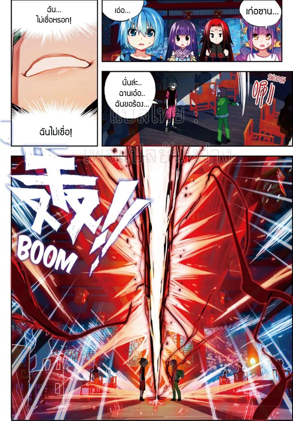 Manga-lc-com อ่านมังงะ อ่านการ์ตูน ออนไลน์ ฟรี X – Epoch of the Dragon ยุคสมัยแห่งมังกร ตอนที่ 1 2 3 4 5 6 7 8 9 10 11 12 13 14 ฟรี ไม่มีโฆษณา Manga-lc - อ่าน มังงะ อ่าน การ์ตูน ออนไลน์ อ่านมังงะ ฟรี