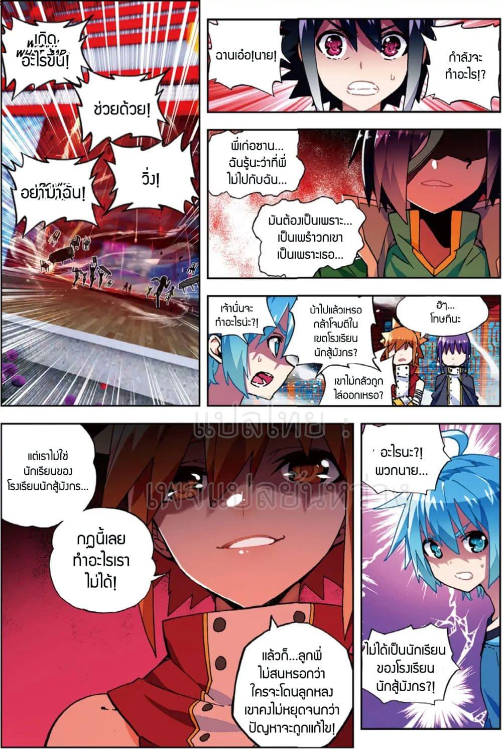 Manga-lc-com อ่านมังงะ อ่านการ์ตูน ออนไลน์ ฟรี X – Epoch of the Dragon ยุคสมัยแห่งมังกร ตอนที่ 1 2 3 4 5 6 7 8 9 10 11 12 13 14 ฟรี ไม่มีโฆษณา Manga-lc - อ่าน มังงะ อ่าน การ์ตูน ออนไลน์ อ่านมังงะ ฟรี