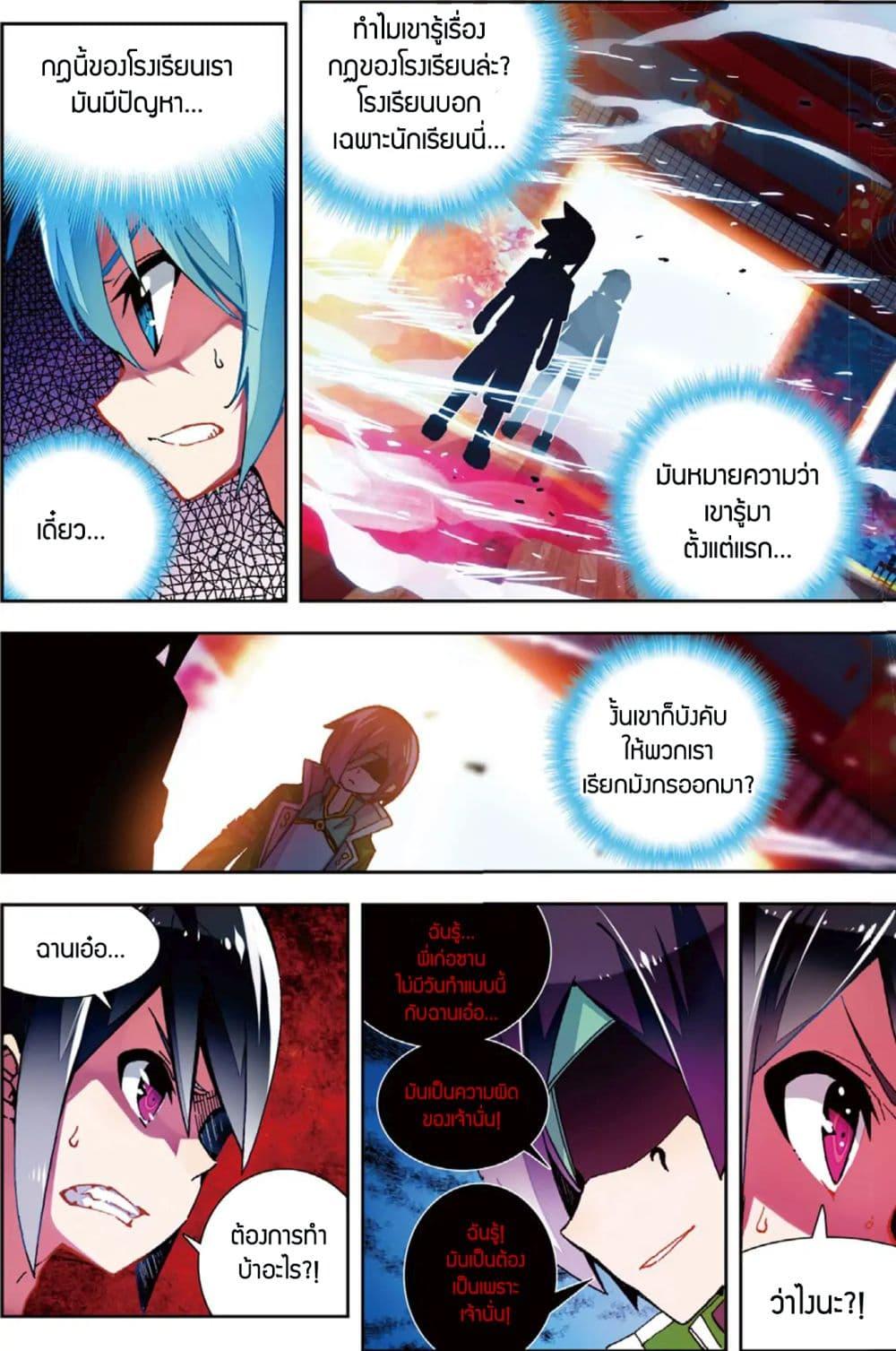 Manga-lc-com อ่านมังงะ อ่านการ์ตูน ออนไลน์ ฟรี X – Epoch of the Dragon ยุคสมัยแห่งมังกร ตอนที่ 1 2 3 4 5 6 7 8 9 10 11 12 13 14 ฟรี ไม่มีโฆษณา Manga-lc - อ่าน มังงะ อ่าน การ์ตูน ออนไลน์ อ่านมังงะ ฟรี