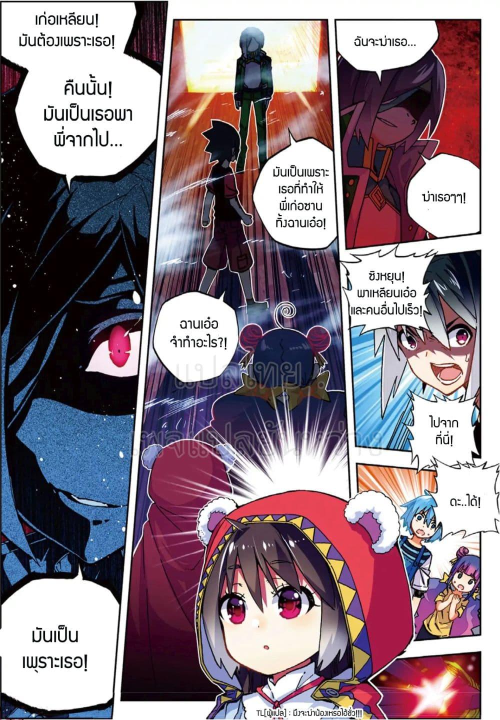 Manga-lc-com อ่านมังงะ อ่านการ์ตูน ออนไลน์ ฟรี X – Epoch of the Dragon ยุคสมัยแห่งมังกร ตอนที่ 1 2 3 4 5 6 7 8 9 10 11 12 13 14 ฟรี ไม่มีโฆษณา Manga-lc - อ่าน มังงะ อ่าน การ์ตูน ออนไลน์ อ่านมังงะ ฟรี