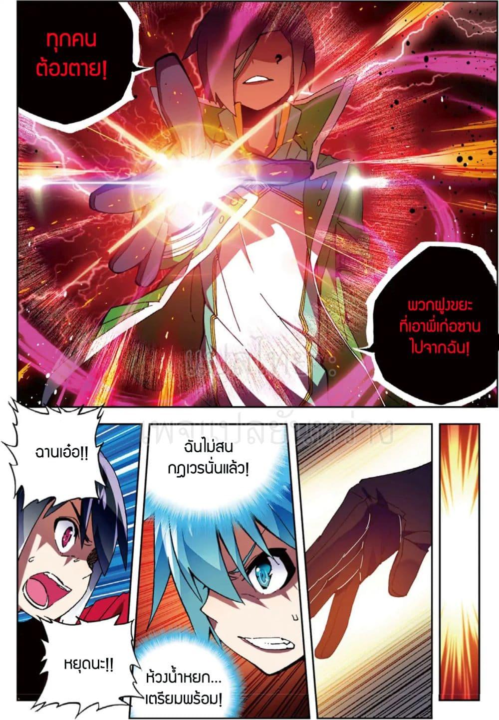 Manga-lc-com อ่านมังงะ อ่านการ์ตูน ออนไลน์ ฟรี X – Epoch of the Dragon ยุคสมัยแห่งมังกร ตอนที่ 1 2 3 4 5 6 7 8 9 10 11 12 13 14 ฟรี ไม่มีโฆษณา Manga-lc - อ่าน มังงะ อ่าน การ์ตูน ออนไลน์ อ่านมังงะ ฟรี