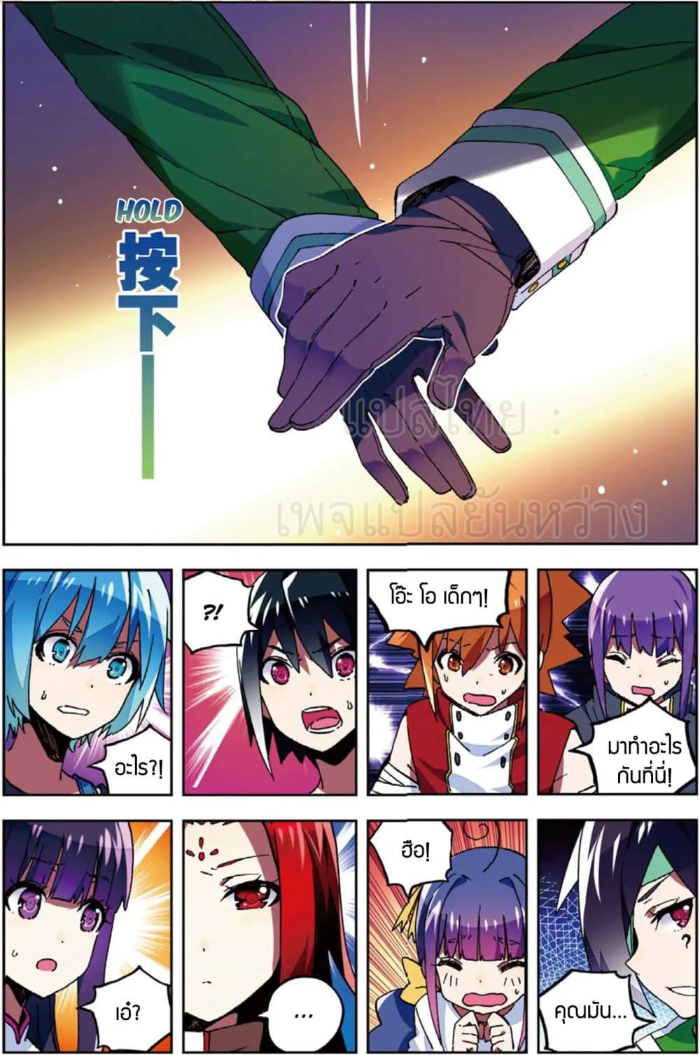 Manga-lc-com อ่านมังงะ อ่านการ์ตูน ออนไลน์ ฟรี X – Epoch of the Dragon ยุคสมัยแห่งมังกร ตอนที่ 1 2 3 4 5 6 7 8 9 10 11 12 13 14 ฟรี ไม่มีโฆษณา Manga-lc - อ่าน มังงะ อ่าน การ์ตูน ออนไลน์ อ่านมังงะ ฟรี
