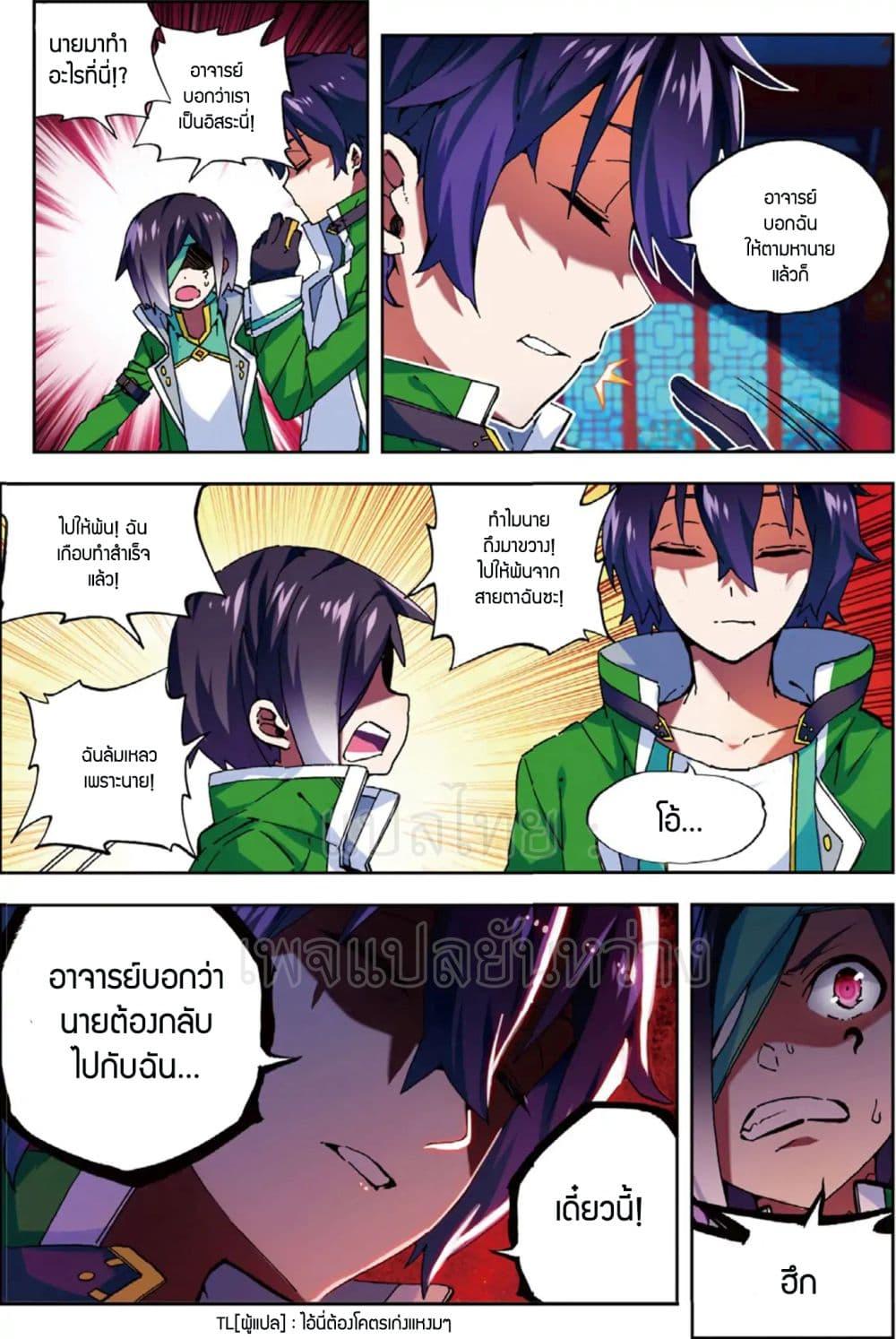 Manga-lc-com อ่านมังงะ อ่านการ์ตูน ออนไลน์ ฟรี X – Epoch of the Dragon ยุคสมัยแห่งมังกร ตอนที่ 1 2 3 4 5 6 7 8 9 10 11 12 13 14 ฟรี ไม่มีโฆษณา Manga-lc - อ่าน มังงะ อ่าน การ์ตูน ออนไลน์ อ่านมังงะ ฟรี