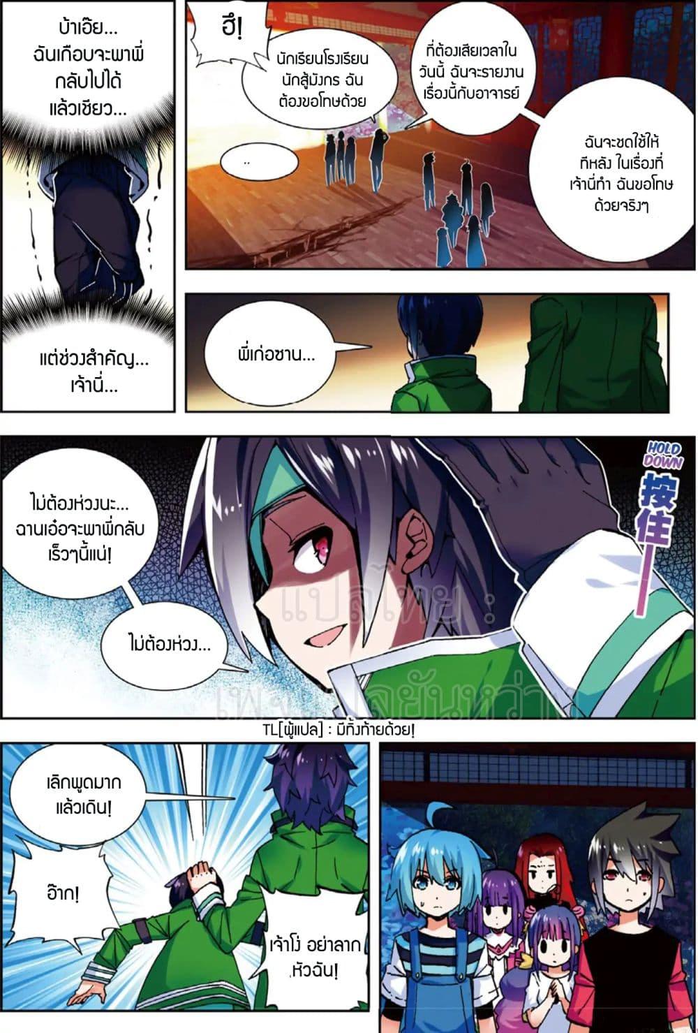 Manga-lc-com อ่านมังงะ อ่านการ์ตูน ออนไลน์ ฟรี X – Epoch of the Dragon ยุคสมัยแห่งมังกร ตอนที่ 1 2 3 4 5 6 7 8 9 10 11 12 13 14 ฟรี ไม่มีโฆษณา Manga-lc - อ่าน มังงะ อ่าน การ์ตูน ออนไลน์ อ่านมังงะ ฟรี