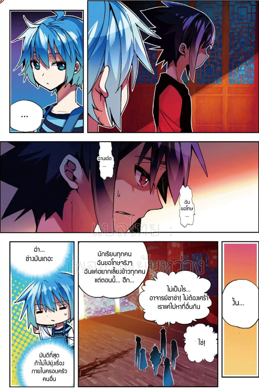 Manga-lc-com อ่านมังงะ อ่านการ์ตูน ออนไลน์ ฟรี X – Epoch of the Dragon ยุคสมัยแห่งมังกร ตอนที่ 1 2 3 4 5 6 7 8 9 10 11 12 13 14 ฟรี ไม่มีโฆษณา Manga-lc - อ่าน มังงะ อ่าน การ์ตูน ออนไลน์ อ่านมังงะ ฟรี