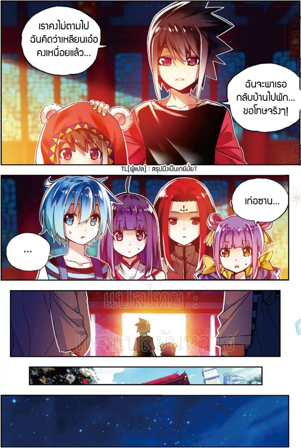 Manga-lc-com อ่านมังงะ อ่านการ์ตูน ออนไลน์ ฟรี X – Epoch of the Dragon ยุคสมัยแห่งมังกร ตอนที่ 1 2 3 4 5 6 7 8 9 10 11 12 13 14 ฟรี ไม่มีโฆษณา Manga-lc - อ่าน มังงะ อ่าน การ์ตูน ออนไลน์ อ่านมังงะ ฟรี