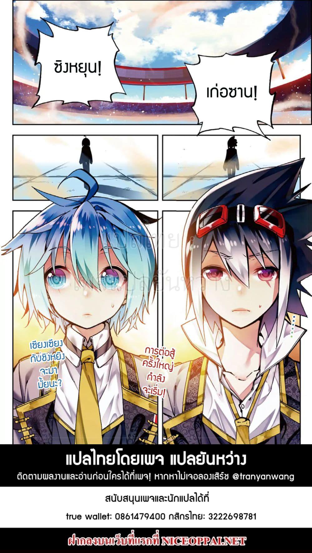 Manga-lc-com อ่านมังงะ อ่านการ์ตูน ออนไลน์ ฟรี X – Epoch of the Dragon ยุคสมัยแห่งมังกร ตอนที่ 1 2 3 4 5 6 7 8 9 10 11 12 13 14 ฟรี ไม่มีโฆษณา Manga-lc - อ่าน มังงะ อ่าน การ์ตูน ออนไลน์ อ่านมังงะ ฟรี