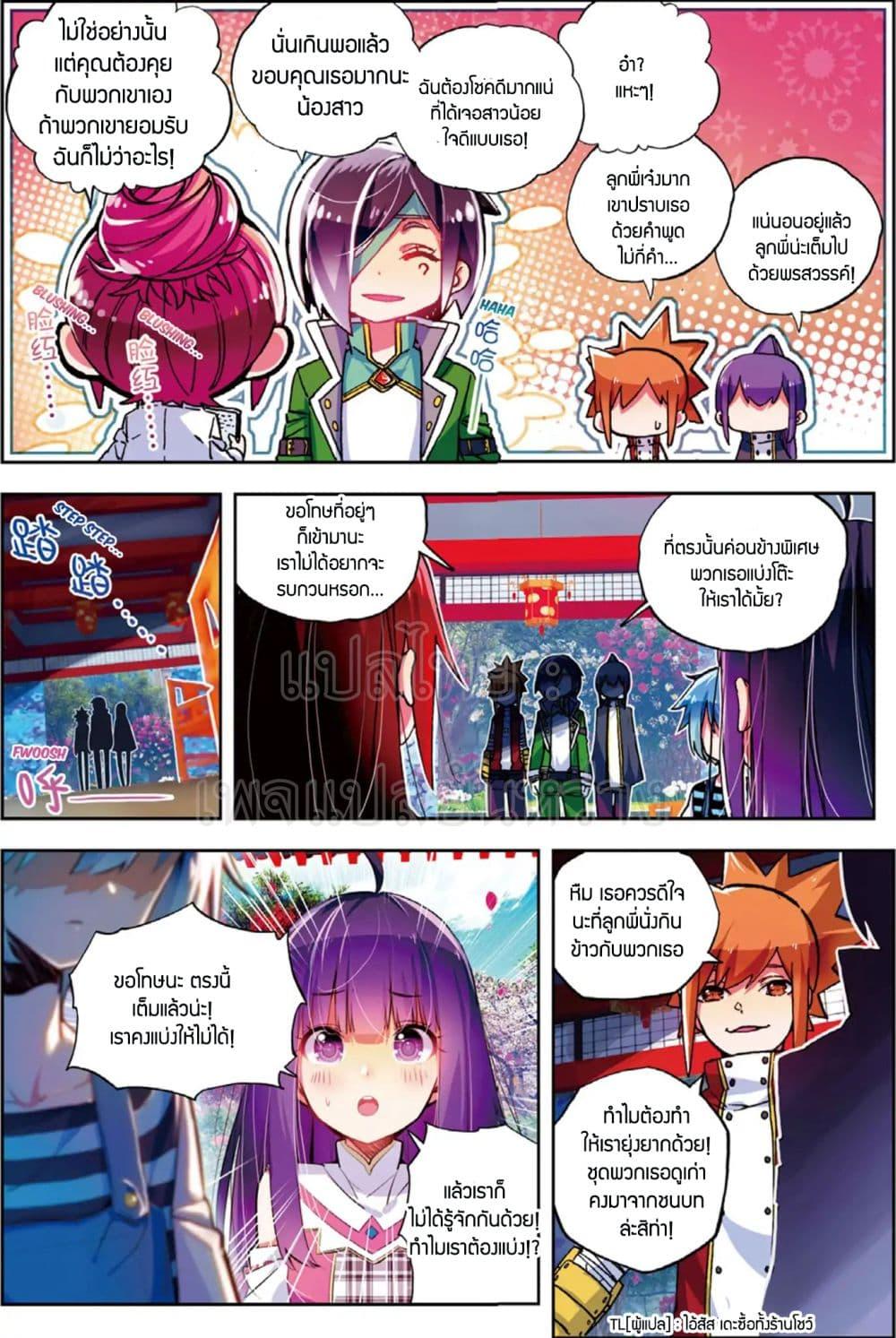 Manga-lc-com อ่านมังงะ อ่านการ์ตูน ออนไลน์ ฟรี X – Epoch of the Dragon ยุคสมัยแห่งมังกร ตอนที่ 1 2 3 4 5 6 7 8 9 10 11 12 13 14 ฟรี ไม่มีโฆษณา Manga-lc - อ่าน มังงะ อ่าน การ์ตูน ออนไลน์ อ่านมังงะ ฟรี