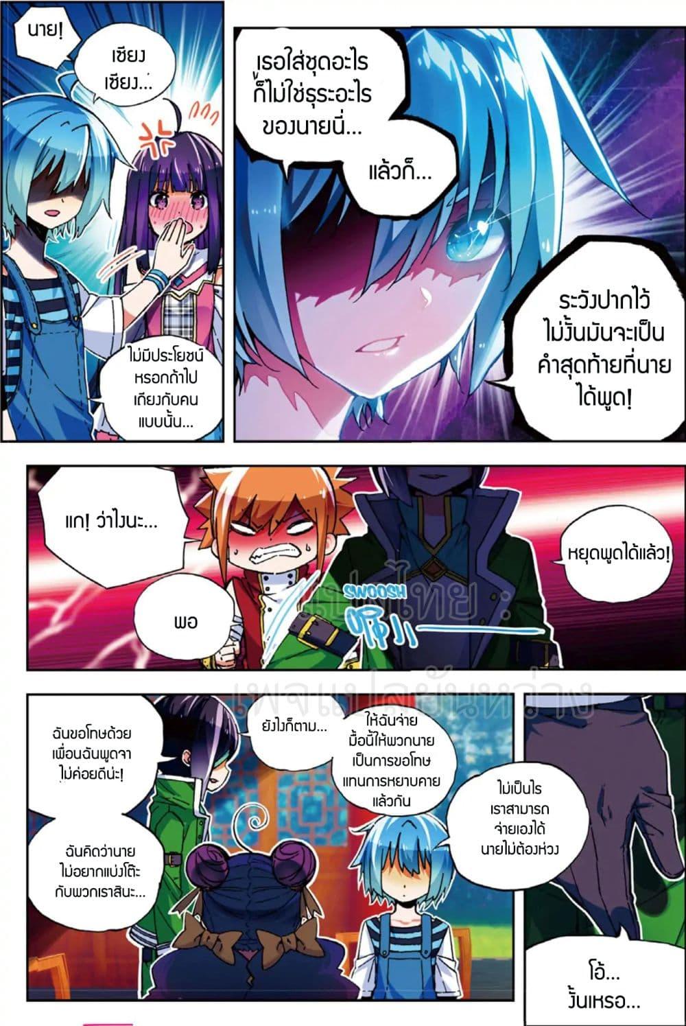 Manga-lc-com อ่านมังงะ อ่านการ์ตูน ออนไลน์ ฟรี X – Epoch of the Dragon ยุคสมัยแห่งมังกร ตอนที่ 1 2 3 4 5 6 7 8 9 10 11 12 13 14 ฟรี ไม่มีโฆษณา Manga-lc - อ่าน มังงะ อ่าน การ์ตูน ออนไลน์ อ่านมังงะ ฟรี