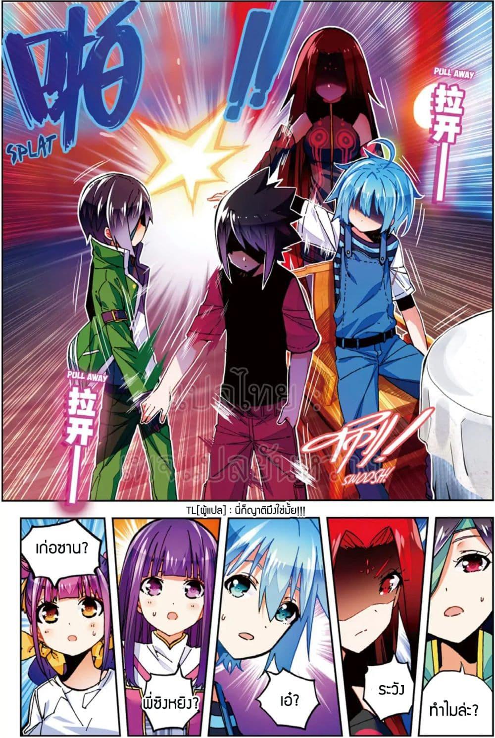 Manga-lc-com อ่านมังงะ อ่านการ์ตูน ออนไลน์ ฟรี X – Epoch of the Dragon ยุคสมัยแห่งมังกร ตอนที่ 1 2 3 4 5 6 7 8 9 10 11 12 13 14 ฟรี ไม่มีโฆษณา Manga-lc - อ่าน มังงะ อ่าน การ์ตูน ออนไลน์ อ่านมังงะ ฟรี