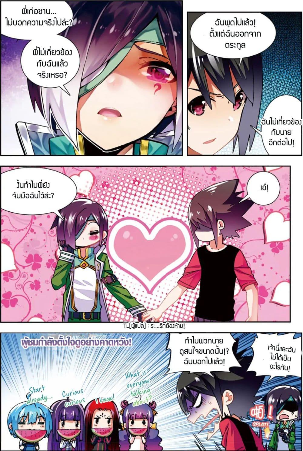 Manga-lc-com อ่านมังงะ อ่านการ์ตูน ออนไลน์ ฟรี X – Epoch of the Dragon ยุคสมัยแห่งมังกร ตอนที่ 1 2 3 4 5 6 7 8 9 10 11 12 13 14 ฟรี ไม่มีโฆษณา Manga-lc - อ่าน มังงะ อ่าน การ์ตูน ออนไลน์ อ่านมังงะ ฟรี