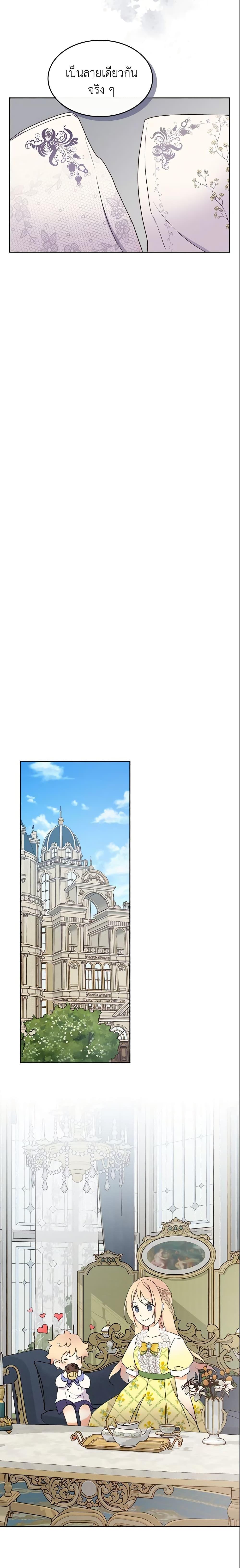 Manga-lc-com อ่านมังงะ อ่านการ์ตูน ออนไลน์ ฟรี I Accidentally Saved the Male Lead’s Brother ตอนที่ 1 2 3 4 5 6 7 8 9 10 11 12 13 14 ฟรี ไม่มีโฆษณา Manga-lc - อ่าน มังงะ อ่าน การ์ตูน ออนไลน์ อ่านมังงะ ฟรี