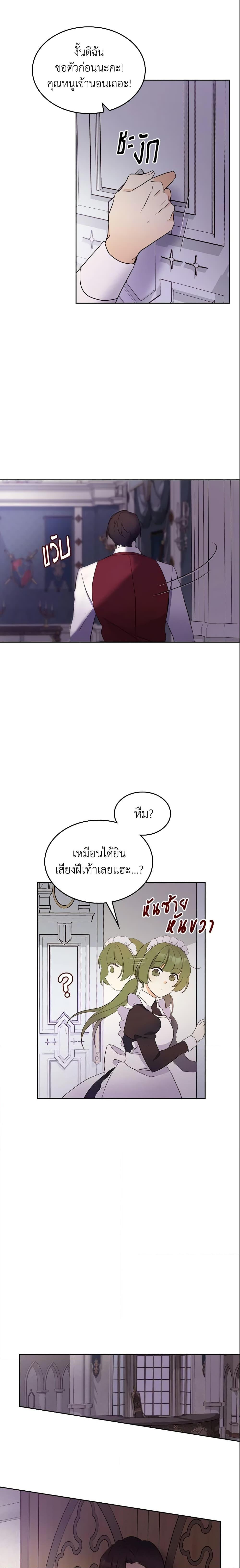 Manga-lc-com อ่านมังงะ อ่านการ์ตูน ออนไลน์ ฟรี I Accidentally Saved the Male Lead’s Brother ตอนที่ 1 2 3 4 5 6 7 8 9 10 11 12 13 14 ฟรี ไม่มีโฆษณา Manga-lc - อ่าน มังงะ อ่าน การ์ตูน ออนไลน์ อ่านมังงะ ฟรี