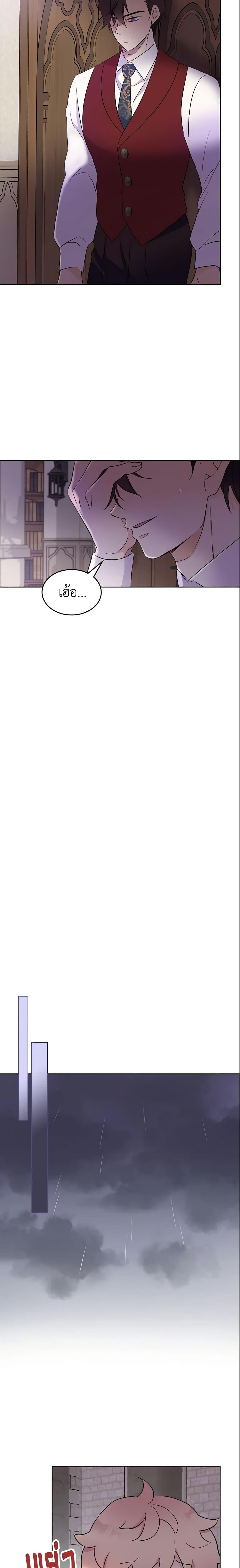 Manga-lc-com อ่านมังงะ อ่านการ์ตูน ออนไลน์ ฟรี I Accidentally Saved the Male Lead’s Brother ตอนที่ 1 2 3 4 5 6 7 8 9 10 11 12 13 14 ฟรี ไม่มีโฆษณา Manga-lc - อ่าน มังงะ อ่าน การ์ตูน ออนไลน์ อ่านมังงะ ฟรี