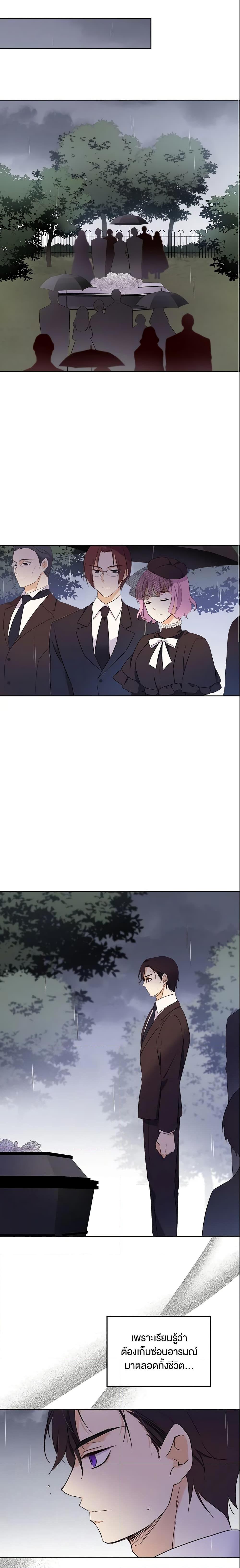 Manga-lc-com อ่านมังงะ อ่านการ์ตูน ออนไลน์ ฟรี I Accidentally Saved the Male Lead’s Brother ตอนที่ 1 2 3 4 5 6 7 8 9 10 11 12 13 14 ฟรี ไม่มีโฆษณา Manga-lc - อ่าน มังงะ อ่าน การ์ตูน ออนไลน์ อ่านมังงะ ฟรี