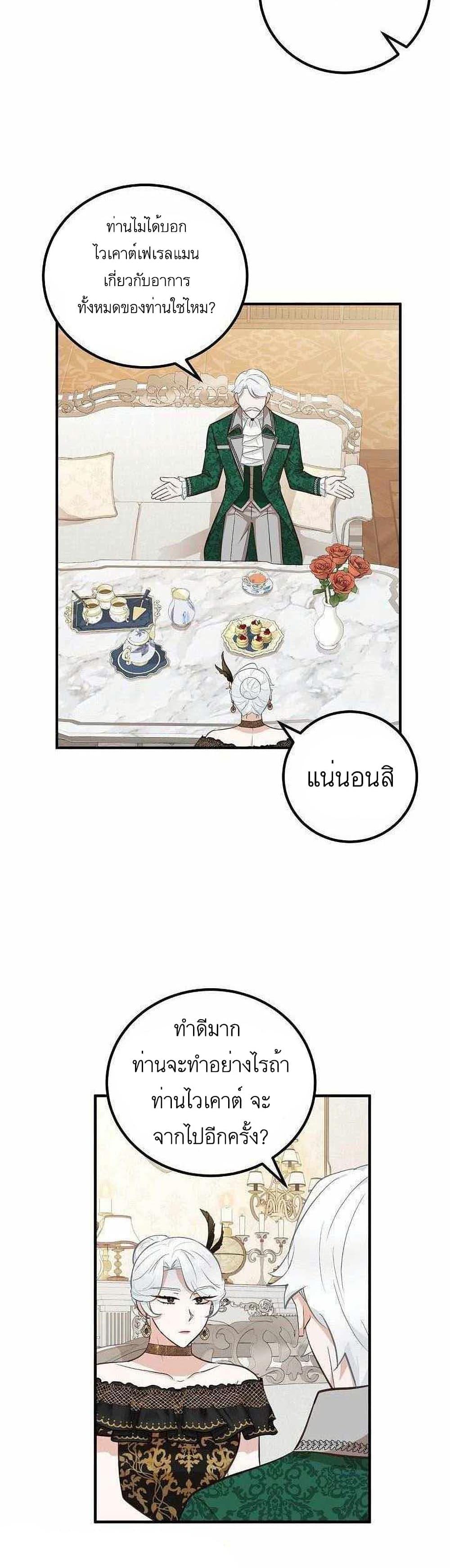 Manga-lc-com อ่านมังงะ อ่านการ์ตูน ออนไลน์ ฟรี Doctor Resignation ตอนที่ 1 2 3 4 5 6 7 8 9 10 11 12 13 14 ฟรี ไม่มีโฆษณา Manga-lc - อ่าน มังงะ อ่าน การ์ตูน ออนไลน์ อ่านมังงะ ฟรี