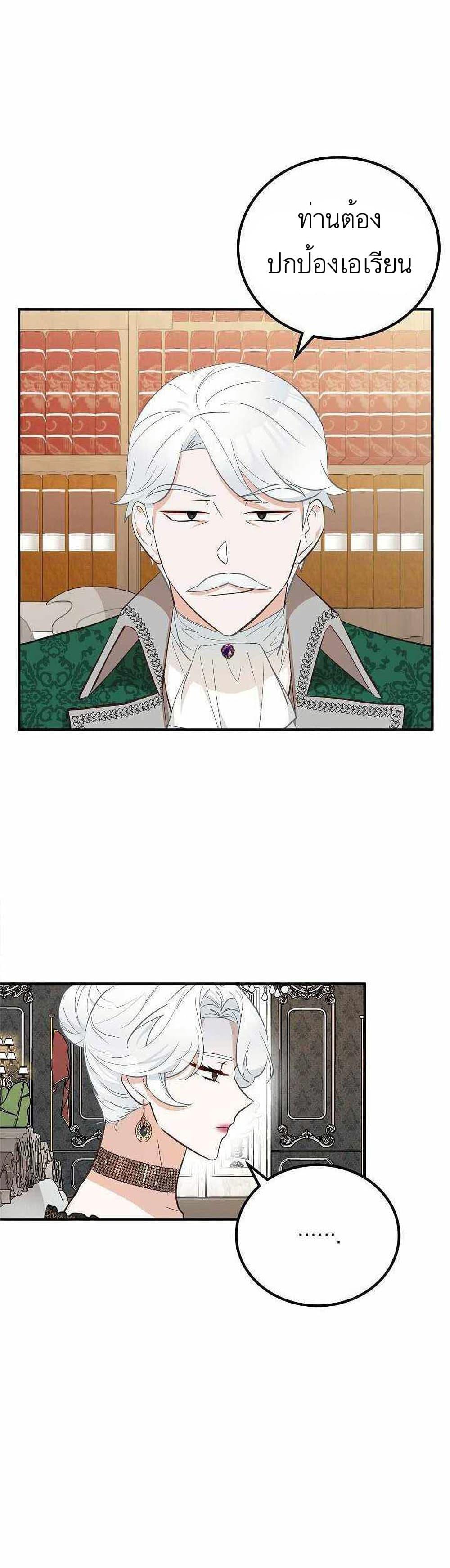 Manga-lc-com อ่านมังงะ อ่านการ์ตูน ออนไลน์ ฟรี Doctor Resignation ตอนที่ 1 2 3 4 5 6 7 8 9 10 11 12 13 14 ฟรี ไม่มีโฆษณา Manga-lc - อ่าน มังงะ อ่าน การ์ตูน ออนไลน์ อ่านมังงะ ฟรี