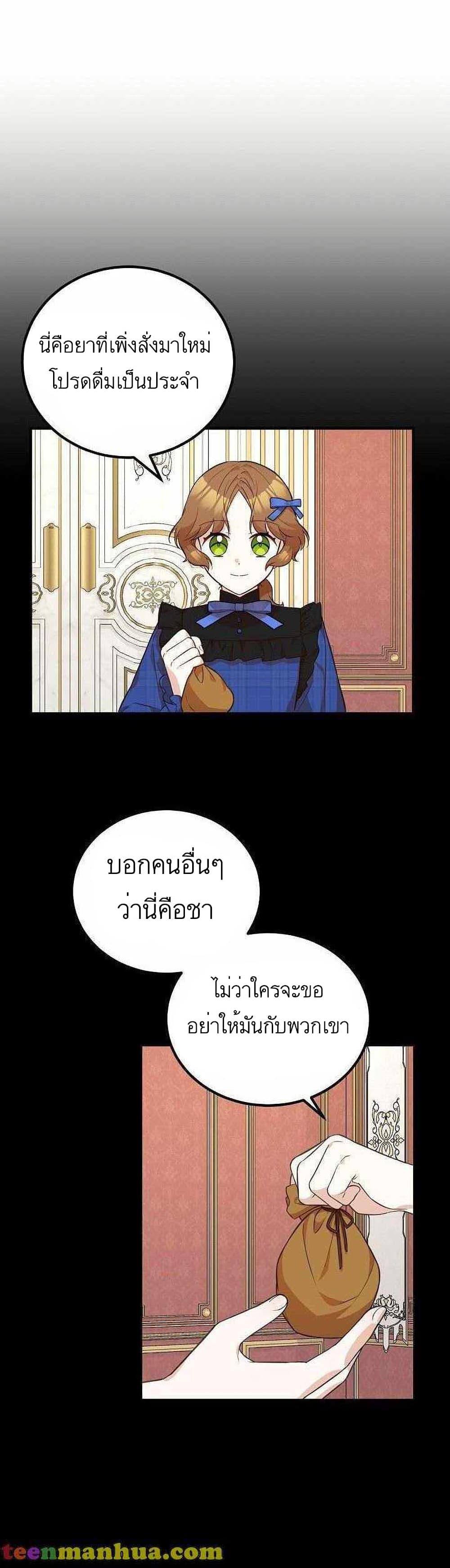 Manga-lc-com อ่านมังงะ อ่านการ์ตูน ออนไลน์ ฟรี Doctor Resignation ตอนที่ 1 2 3 4 5 6 7 8 9 10 11 12 13 14 ฟรี ไม่มีโฆษณา Manga-lc - อ่าน มังงะ อ่าน การ์ตูน ออนไลน์ อ่านมังงะ ฟรี