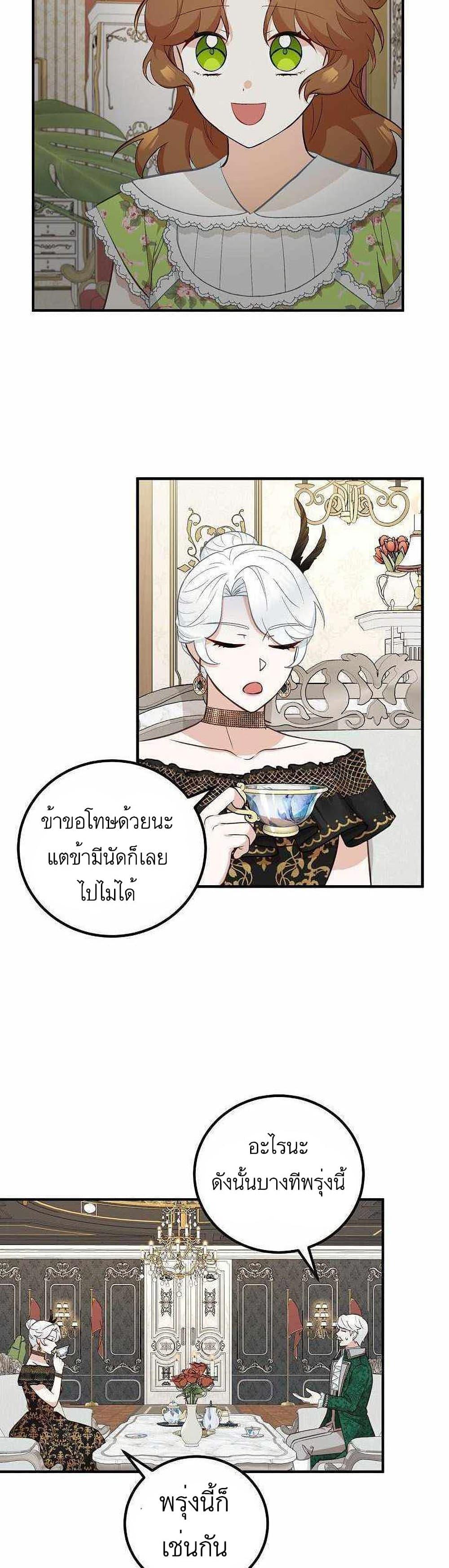 Manga-lc-com อ่านมังงะ อ่านการ์ตูน ออนไลน์ ฟรี Doctor Resignation ตอนที่ 1 2 3 4 5 6 7 8 9 10 11 12 13 14 ฟรี ไม่มีโฆษณา Manga-lc - อ่าน มังงะ อ่าน การ์ตูน ออนไลน์ อ่านมังงะ ฟรี