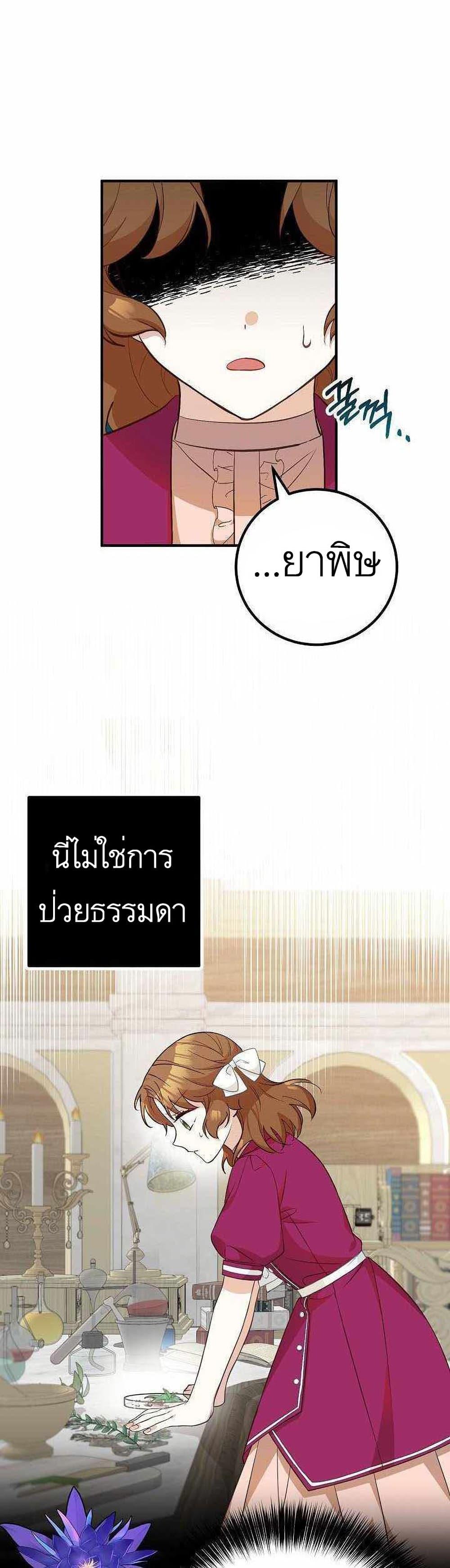 Manga-lc-com อ่านมังงะ อ่านการ์ตูน ออนไลน์ ฟรี Doctor Resignation ตอนที่ 1 2 3 4 5 6 7 8 9 10 11 12 13 14 ฟรี ไม่มีโฆษณา Manga-lc - อ่าน มังงะ อ่าน การ์ตูน ออนไลน์ อ่านมังงะ ฟรี