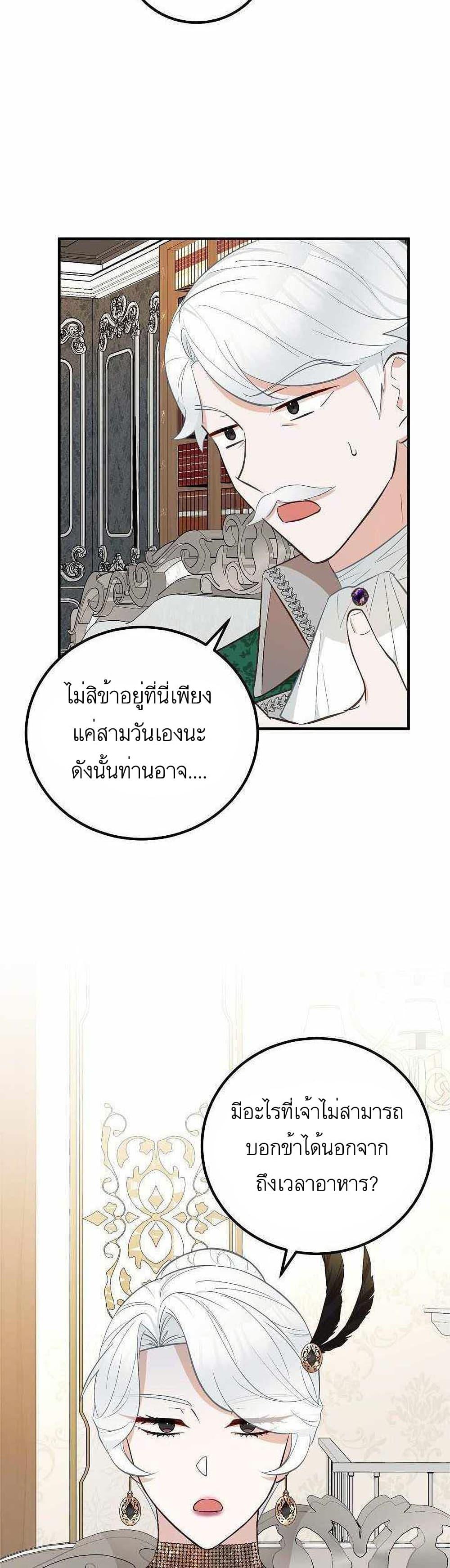 Manga-lc-com อ่านมังงะ อ่านการ์ตูน ออนไลน์ ฟรี Doctor Resignation ตอนที่ 1 2 3 4 5 6 7 8 9 10 11 12 13 14 ฟรี ไม่มีโฆษณา Manga-lc - อ่าน มังงะ อ่าน การ์ตูน ออนไลน์ อ่านมังงะ ฟรี