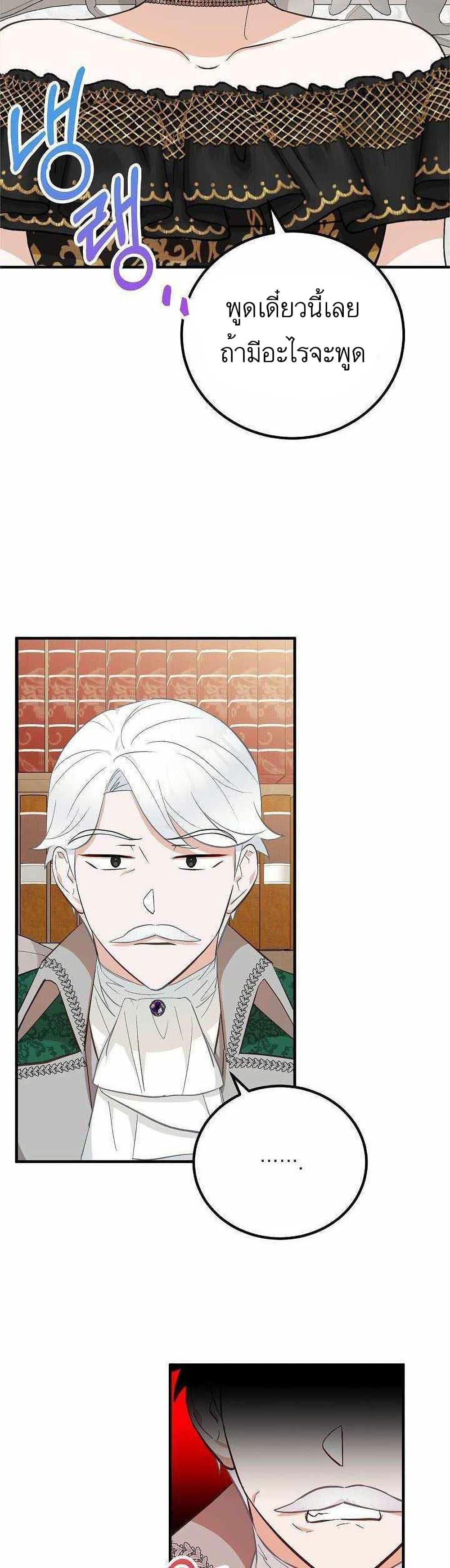 Manga-lc-com อ่านมังงะ อ่านการ์ตูน ออนไลน์ ฟรี Doctor Resignation ตอนที่ 1 2 3 4 5 6 7 8 9 10 11 12 13 14 ฟรี ไม่มีโฆษณา Manga-lc - อ่าน มังงะ อ่าน การ์ตูน ออนไลน์ อ่านมังงะ ฟรี