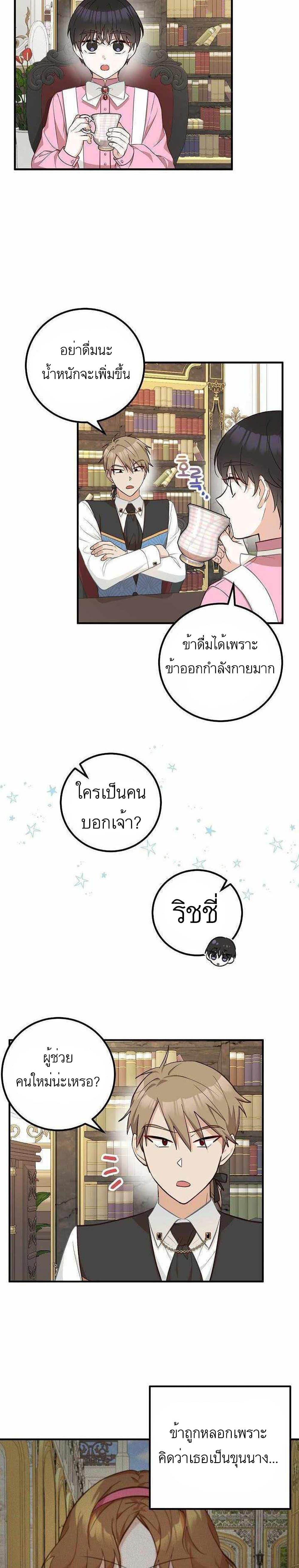 Manga-lc-com อ่านมังงะ อ่านการ์ตูน ออนไลน์ ฟรี Doctor Resignation ตอนที่ 1 2 3 4 5 6 7 8 9 10 11 12 13 14 ฟรี ไม่มีโฆษณา Manga-lc - อ่าน มังงะ อ่าน การ์ตูน ออนไลน์ อ่านมังงะ ฟรี