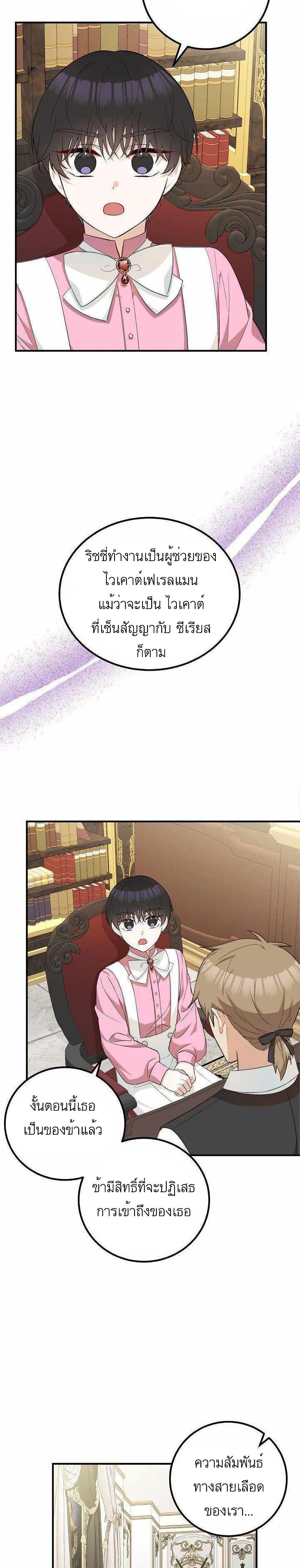 Manga-lc-com อ่านมังงะ อ่านการ์ตูน ออนไลน์ ฟรี Doctor Resignation ตอนที่ 1 2 3 4 5 6 7 8 9 10 11 12 13 14 ฟรี ไม่มีโฆษณา Manga-lc - อ่าน มังงะ อ่าน การ์ตูน ออนไลน์ อ่านมังงะ ฟรี