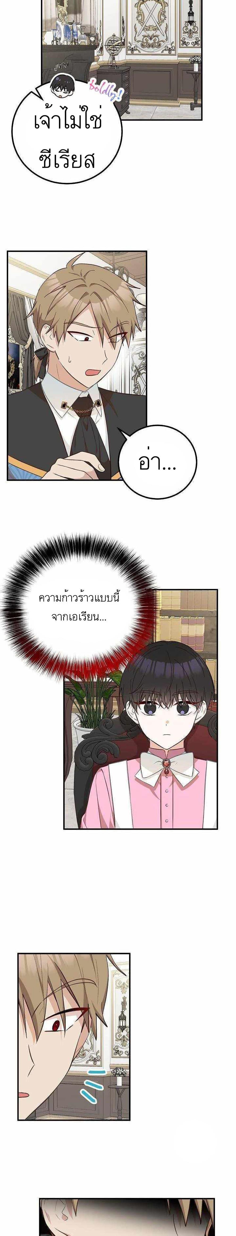 Manga-lc-com อ่านมังงะ อ่านการ์ตูน ออนไลน์ ฟรี Doctor Resignation ตอนที่ 1 2 3 4 5 6 7 8 9 10 11 12 13 14 ฟรี ไม่มีโฆษณา Manga-lc - อ่าน มังงะ อ่าน การ์ตูน ออนไลน์ อ่านมังงะ ฟรี