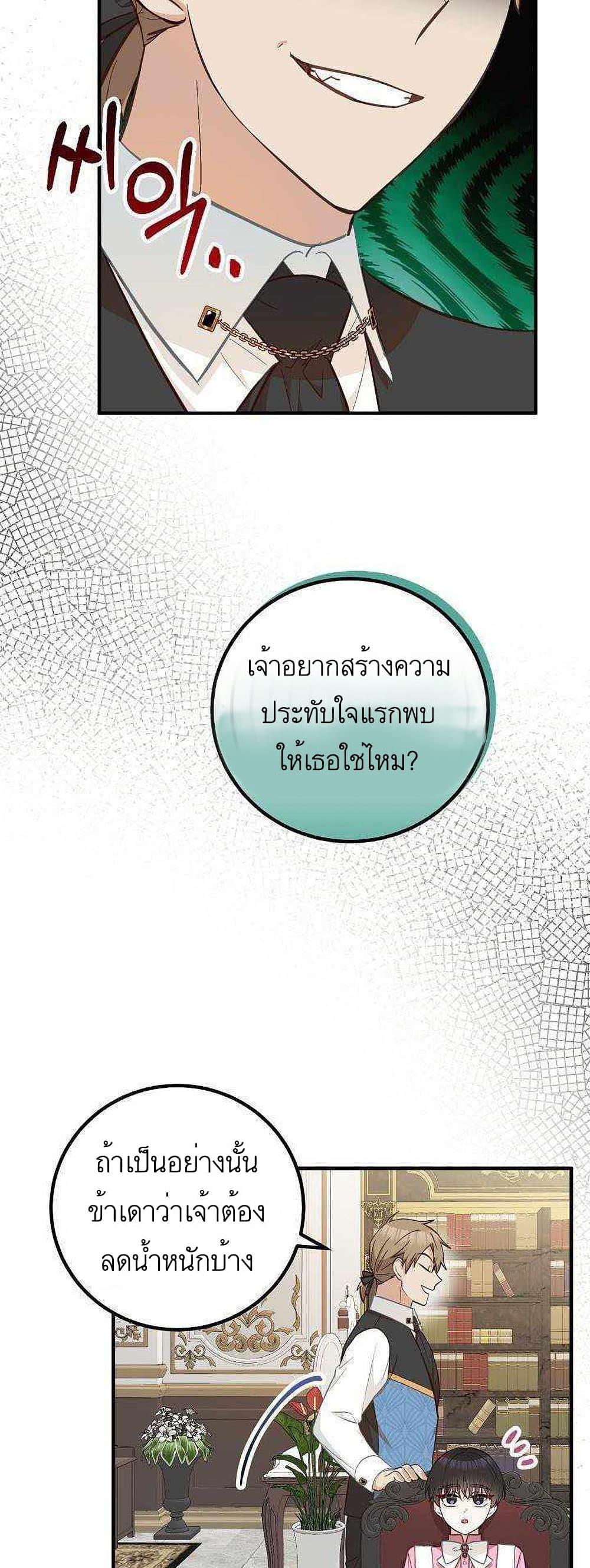 Manga-lc-com อ่านมังงะ อ่านการ์ตูน ออนไลน์ ฟรี Doctor Resignation ตอนที่ 1 2 3 4 5 6 7 8 9 10 11 12 13 14 ฟรี ไม่มีโฆษณา Manga-lc - อ่าน มังงะ อ่าน การ์ตูน ออนไลน์ อ่านมังงะ ฟรี