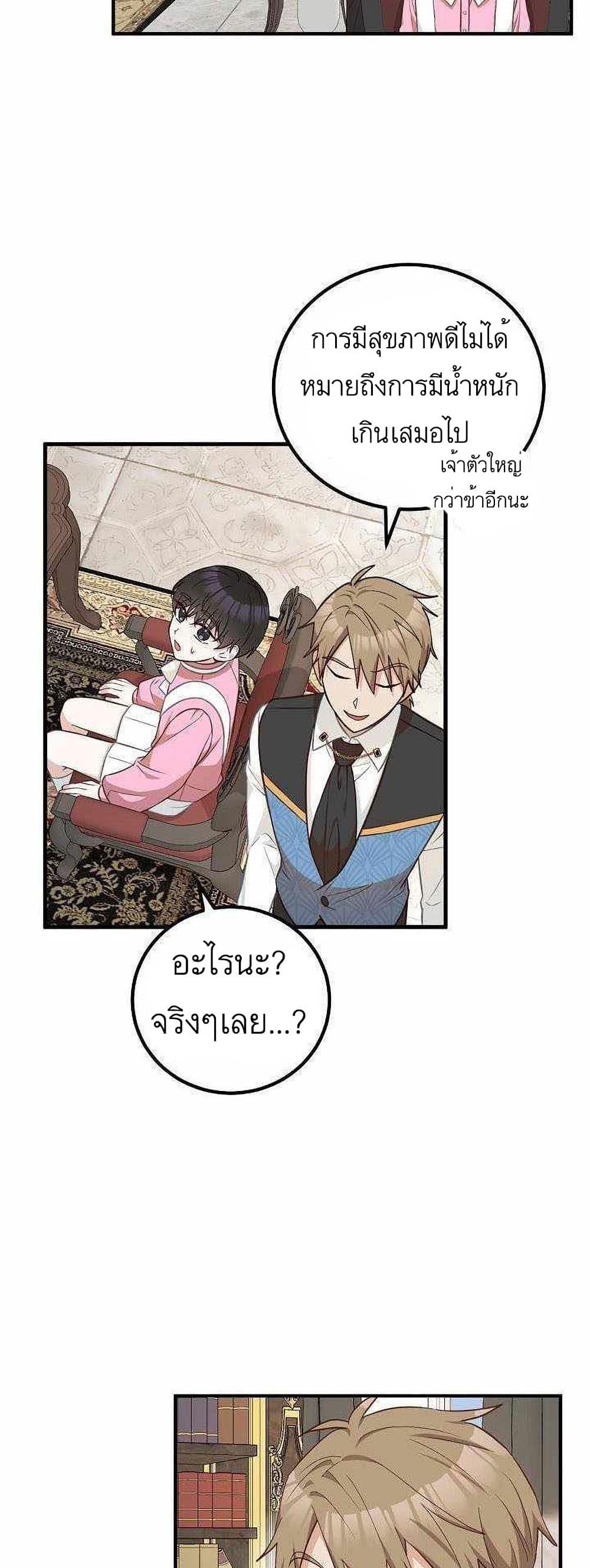 Manga-lc-com อ่านมังงะ อ่านการ์ตูน ออนไลน์ ฟรี Doctor Resignation ตอนที่ 1 2 3 4 5 6 7 8 9 10 11 12 13 14 ฟรี ไม่มีโฆษณา Manga-lc - อ่าน มังงะ อ่าน การ์ตูน ออนไลน์ อ่านมังงะ ฟรี