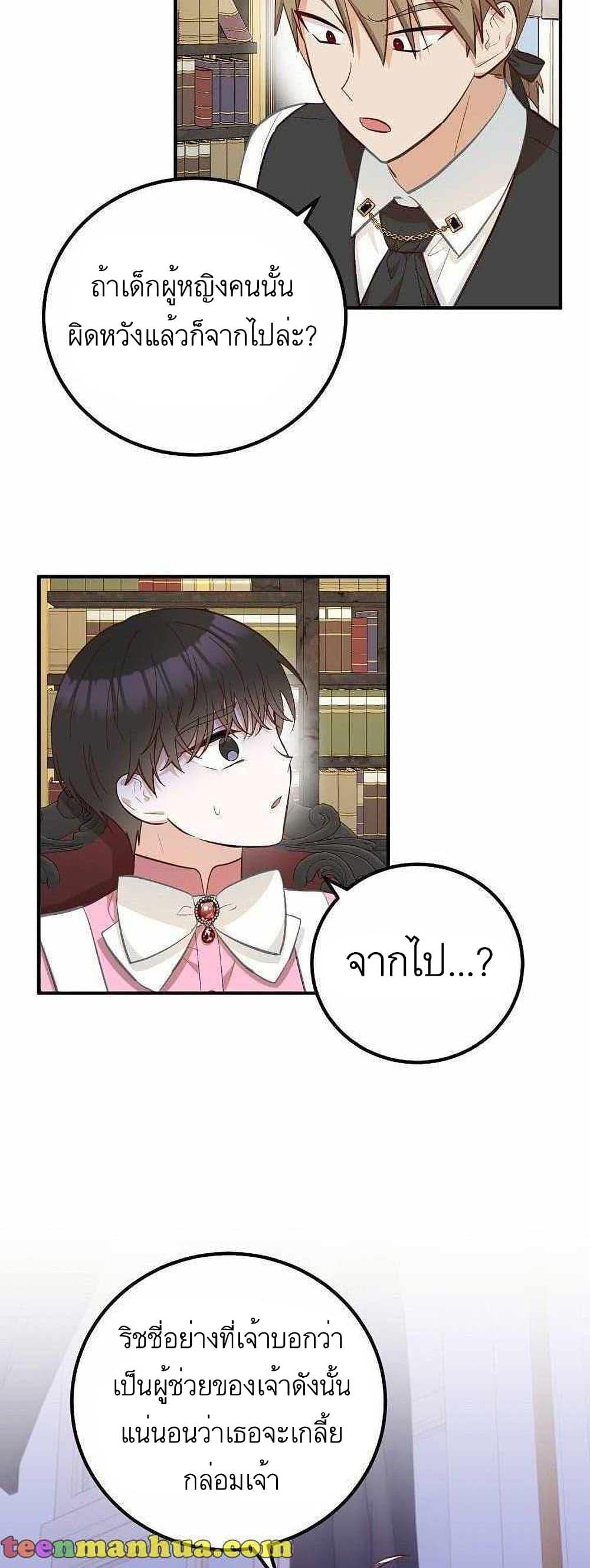 Manga-lc-com อ่านมังงะ อ่านการ์ตูน ออนไลน์ ฟรี Doctor Resignation ตอนที่ 1 2 3 4 5 6 7 8 9 10 11 12 13 14 ฟรี ไม่มีโฆษณา Manga-lc - อ่าน มังงะ อ่าน การ์ตูน ออนไลน์ อ่านมังงะ ฟรี