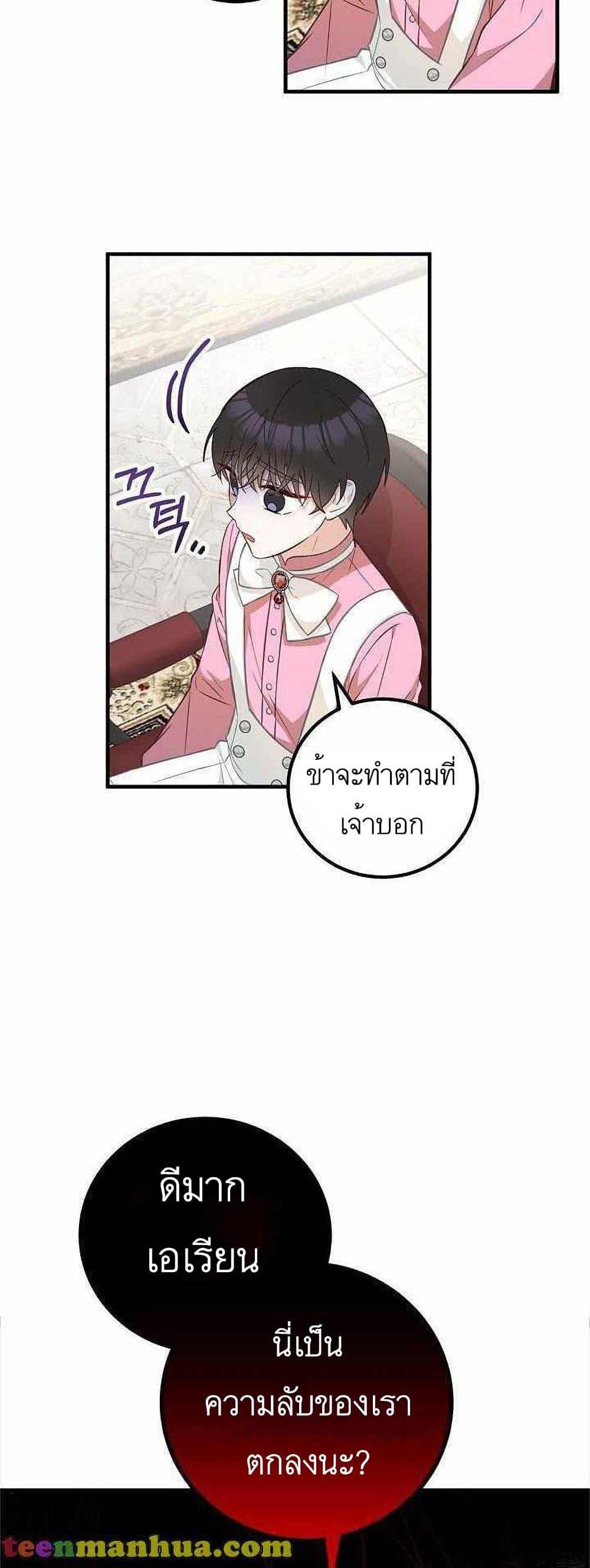 Manga-lc-com อ่านมังงะ อ่านการ์ตูน ออนไลน์ ฟรี Doctor Resignation ตอนที่ 1 2 3 4 5 6 7 8 9 10 11 12 13 14 ฟรี ไม่มีโฆษณา Manga-lc - อ่าน มังงะ อ่าน การ์ตูน ออนไลน์ อ่านมังงะ ฟรี