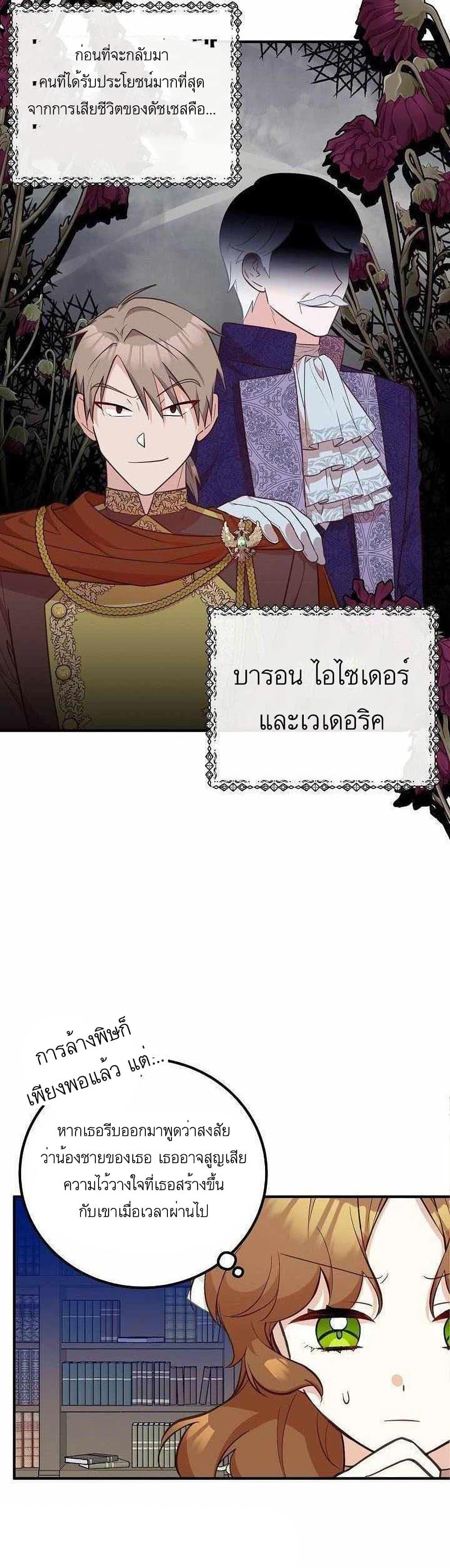 Manga-lc-com อ่านมังงะ อ่านการ์ตูน ออนไลน์ ฟรี Doctor Resignation ตอนที่ 1 2 3 4 5 6 7 8 9 10 11 12 13 14 ฟรี ไม่มีโฆษณา Manga-lc - อ่าน มังงะ อ่าน การ์ตูน ออนไลน์ อ่านมังงะ ฟรี
