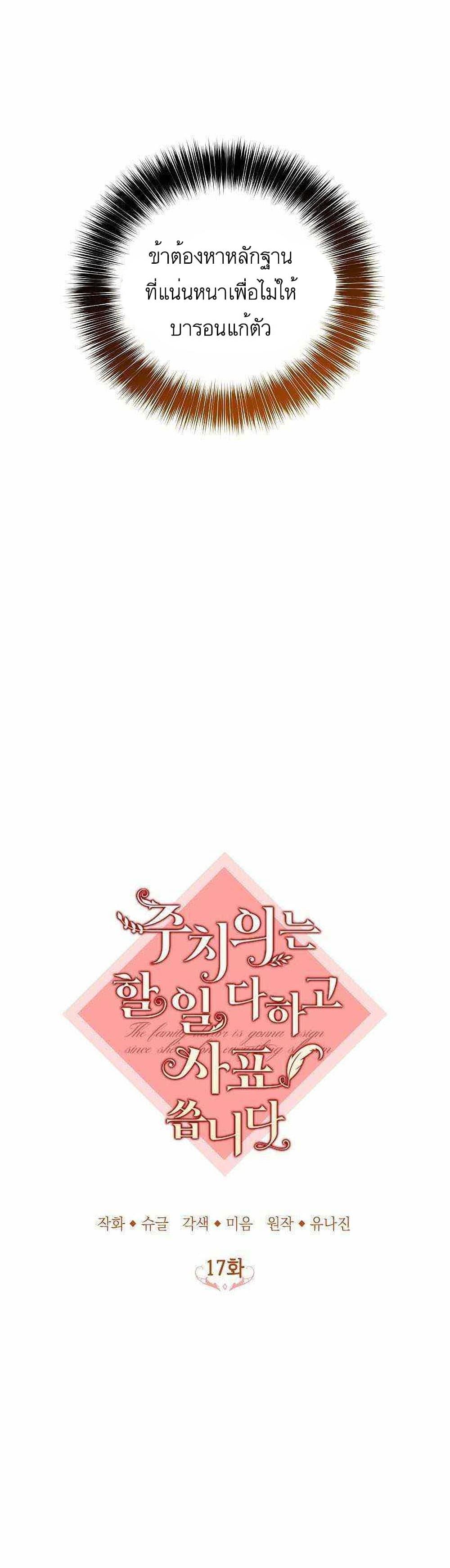 Manga-lc-com อ่านมังงะ อ่านการ์ตูน ออนไลน์ ฟรี Doctor Resignation ตอนที่ 1 2 3 4 5 6 7 8 9 10 11 12 13 14 ฟรี ไม่มีโฆษณา Manga-lc - อ่าน มังงะ อ่าน การ์ตูน ออนไลน์ อ่านมังงะ ฟรี