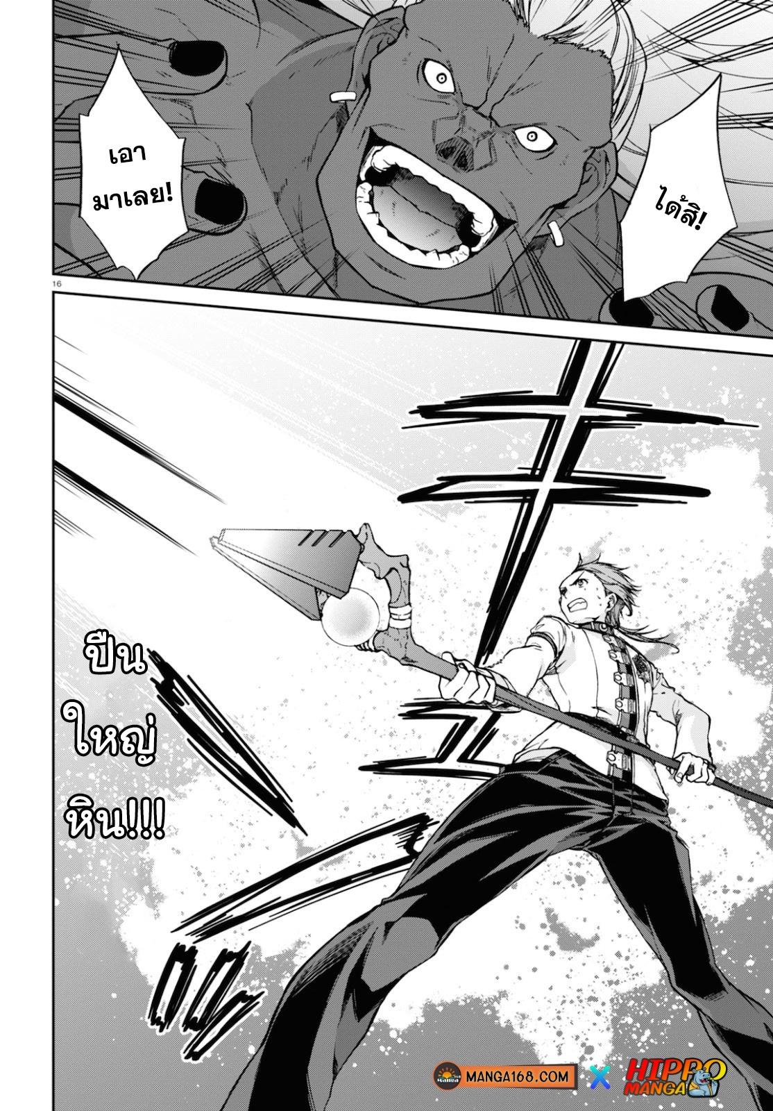 Manga-lc-com อ่านมังงะ อ่านการ์ตูน ออนไลน์ ฟรี Mushoku Tensei ตอนที่ 1 2 3 4 5 6 7 8 9 10 11 12 13 14 ฟรี ไม่มีโฆษณา Manga-lc - อ่าน มังงะ อ่าน การ์ตูน ออนไลน์ อ่านมังงะ ฟรี