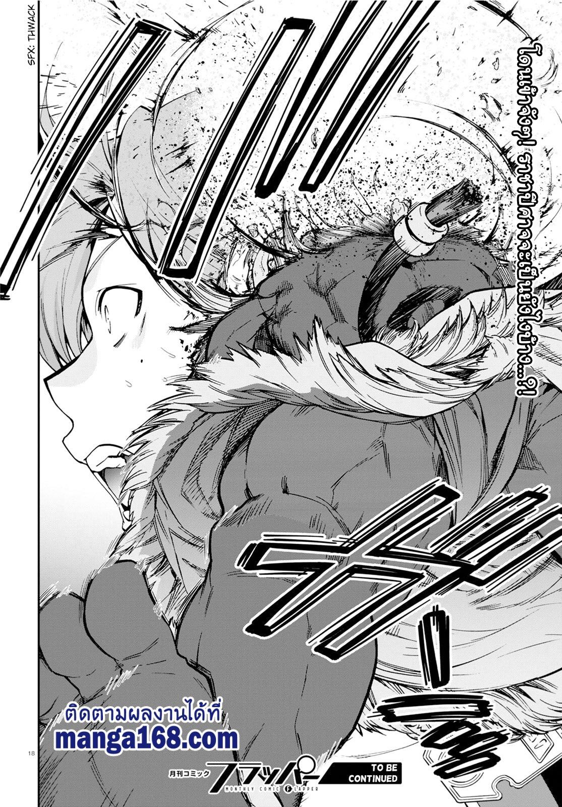Manga-lc-com อ่านมังงะ อ่านการ์ตูน ออนไลน์ ฟรี Mushoku Tensei ตอนที่ 1 2 3 4 5 6 7 8 9 10 11 12 13 14 ฟรี ไม่มีโฆษณา Manga-lc - อ่าน มังงะ อ่าน การ์ตูน ออนไลน์ อ่านมังงะ ฟรี