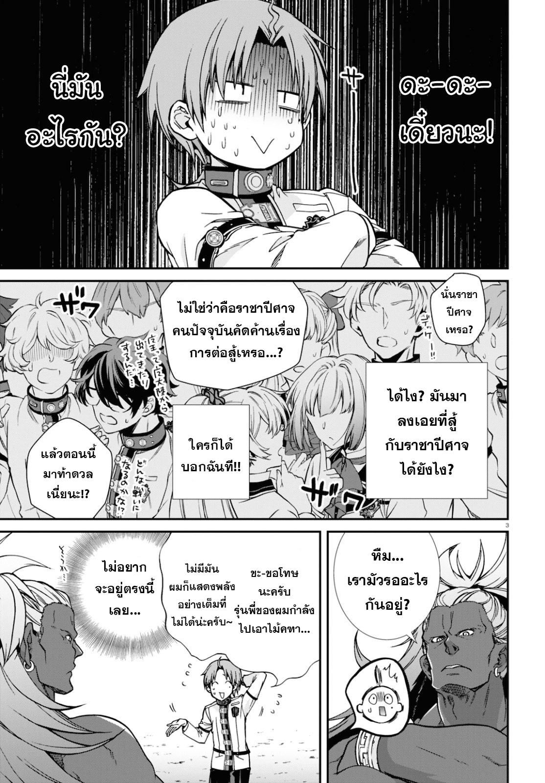 Manga-lc-com อ่านมังงะ อ่านการ์ตูน ออนไลน์ ฟรี Mushoku Tensei ตอนที่ 1 2 3 4 5 6 7 8 9 10 11 12 13 14 ฟรี ไม่มีโฆษณา Manga-lc - อ่าน มังงะ อ่าน การ์ตูน ออนไลน์ อ่านมังงะ ฟรี