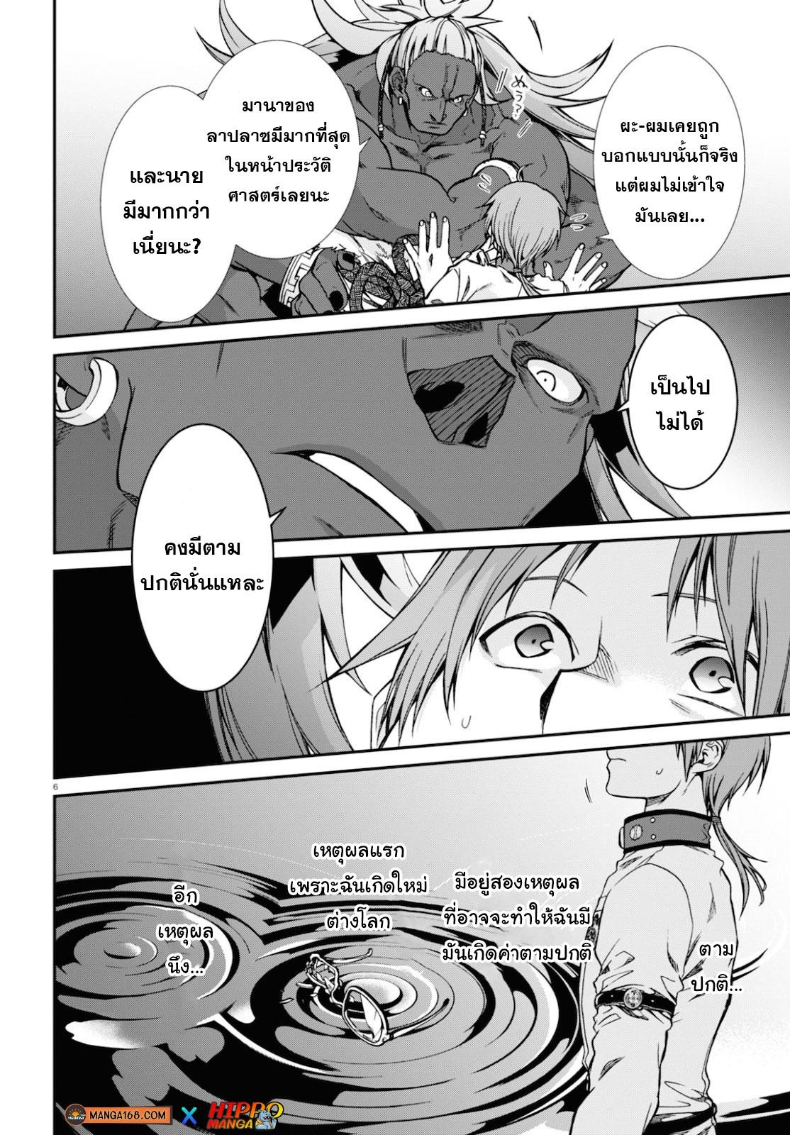 Manga-lc-com อ่านมังงะ อ่านการ์ตูน ออนไลน์ ฟรี Mushoku Tensei ตอนที่ 1 2 3 4 5 6 7 8 9 10 11 12 13 14 ฟรี ไม่มีโฆษณา Manga-lc - อ่าน มังงะ อ่าน การ์ตูน ออนไลน์ อ่านมังงะ ฟรี