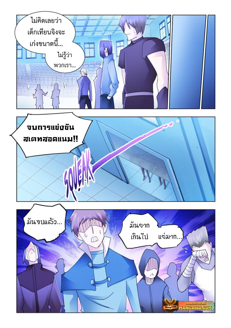 Manga-lc-com อ่านมังงะ อ่านการ์ตูน ออนไลน์ ฟรี Battle Frenzy ตอนที่ 1 2 3 4 5 6 7 8 9 10 11 12 13 14 ฟรี ไม่มีโฆษณา Manga-lc - อ่าน มังงะ อ่าน การ์ตูน ออนไลน์ อ่านมังงะ ฟรี