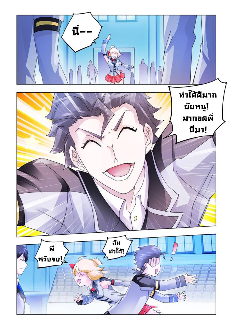 Manga-lc-com อ่านมังงะ อ่านการ์ตูน ออนไลน์ ฟรี Battle Frenzy ตอนที่ 1 2 3 4 5 6 7 8 9 10 11 12 13 14 ฟรี ไม่มีโฆษณา Manga-lc - อ่าน มังงะ อ่าน การ์ตูน ออนไลน์ อ่านมังงะ ฟรี