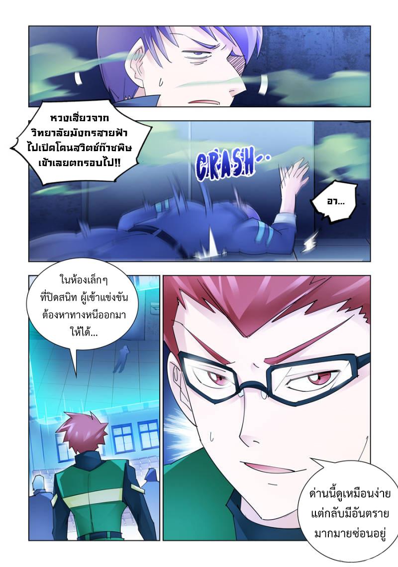 Manga-lc-com อ่านมังงะ อ่านการ์ตูน ออนไลน์ ฟรี Battle Frenzy ตอนที่ 1 2 3 4 5 6 7 8 9 10 11 12 13 14 ฟรี ไม่มีโฆษณา Manga-lc - อ่าน มังงะ อ่าน การ์ตูน ออนไลน์ อ่านมังงะ ฟรี