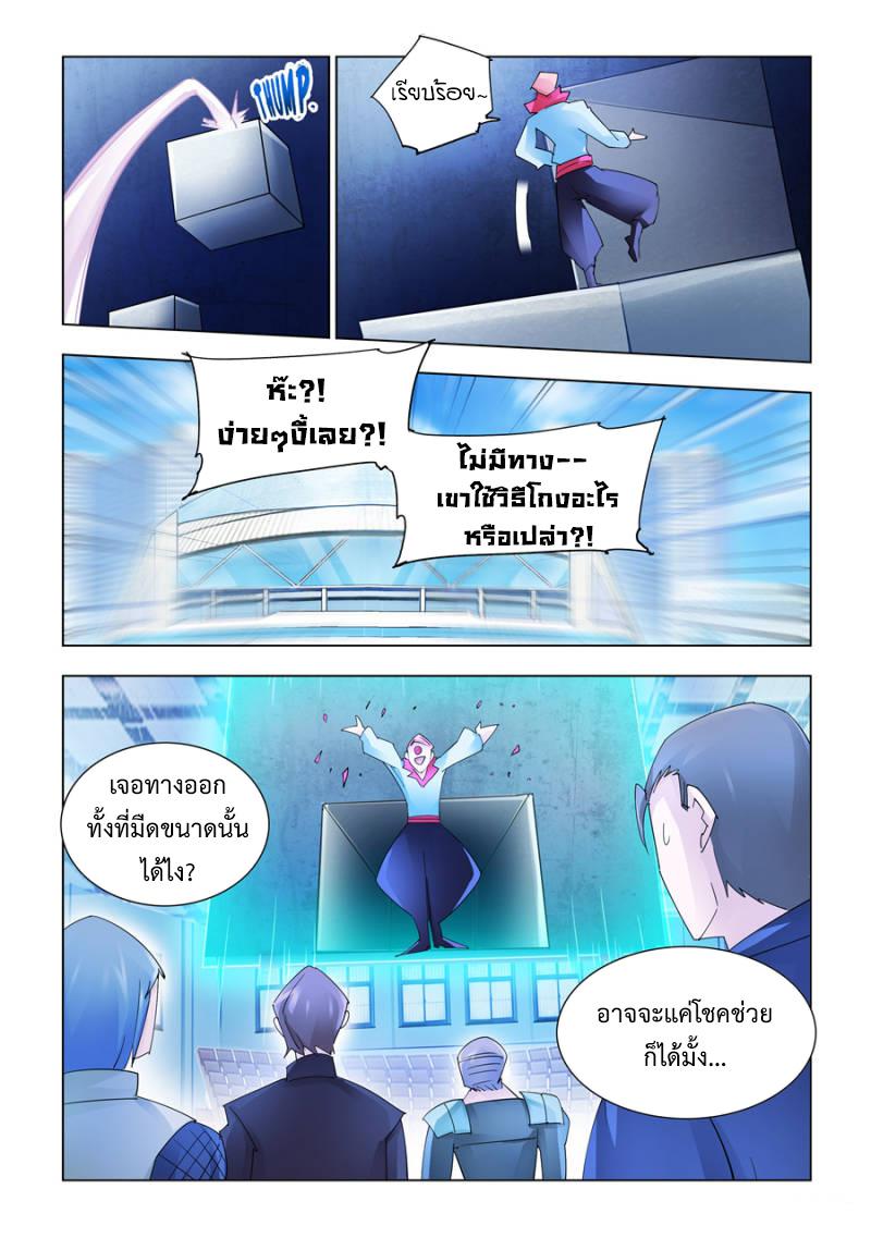 Manga-lc-com อ่านมังงะ อ่านการ์ตูน ออนไลน์ ฟรี Battle Frenzy ตอนที่ 1 2 3 4 5 6 7 8 9 10 11 12 13 14 ฟรี ไม่มีโฆษณา Manga-lc - อ่าน มังงะ อ่าน การ์ตูน ออนไลน์ อ่านมังงะ ฟรี