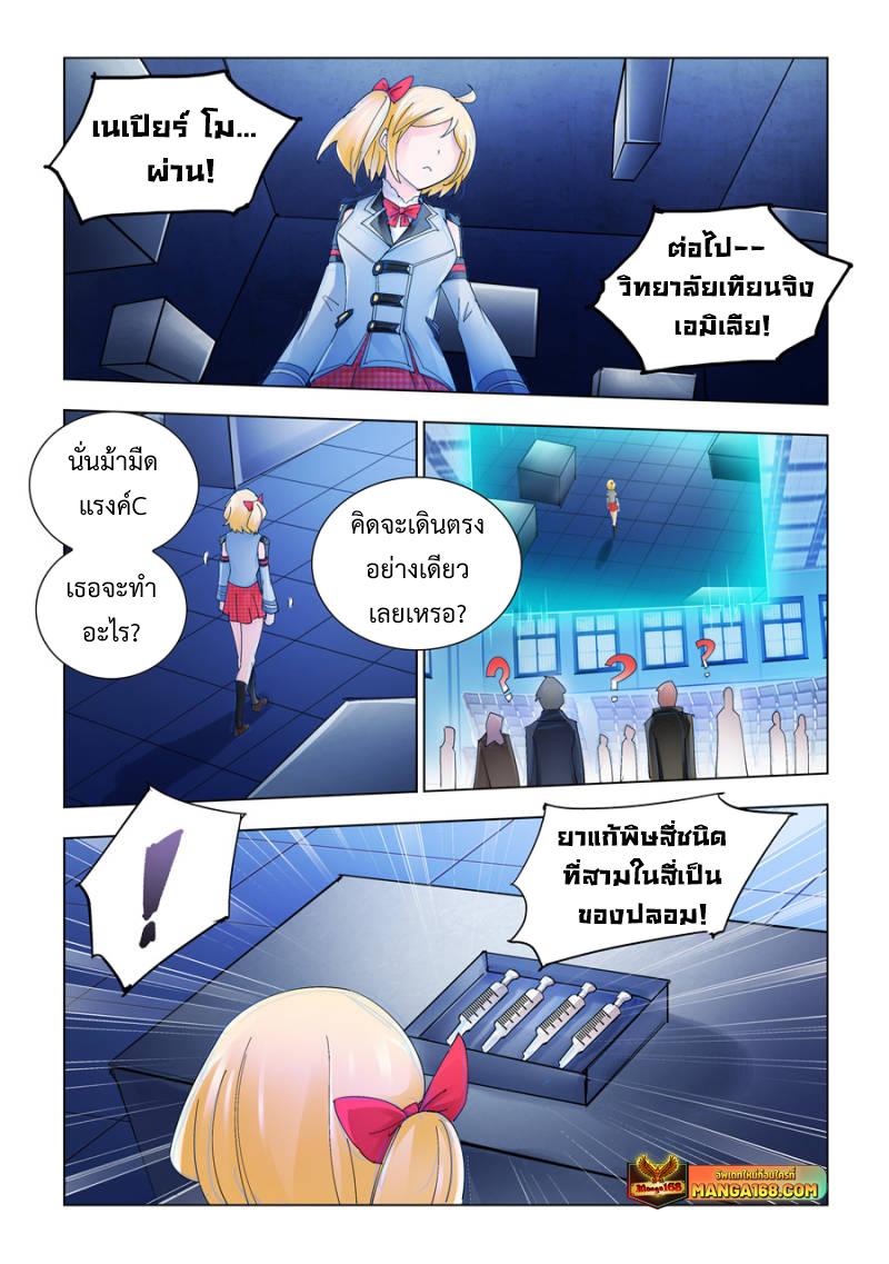 Manga-lc-com อ่านมังงะ อ่านการ์ตูน ออนไลน์ ฟรี Battle Frenzy ตอนที่ 1 2 3 4 5 6 7 8 9 10 11 12 13 14 ฟรี ไม่มีโฆษณา Manga-lc - อ่าน มังงะ อ่าน การ์ตูน ออนไลน์ อ่านมังงะ ฟรี