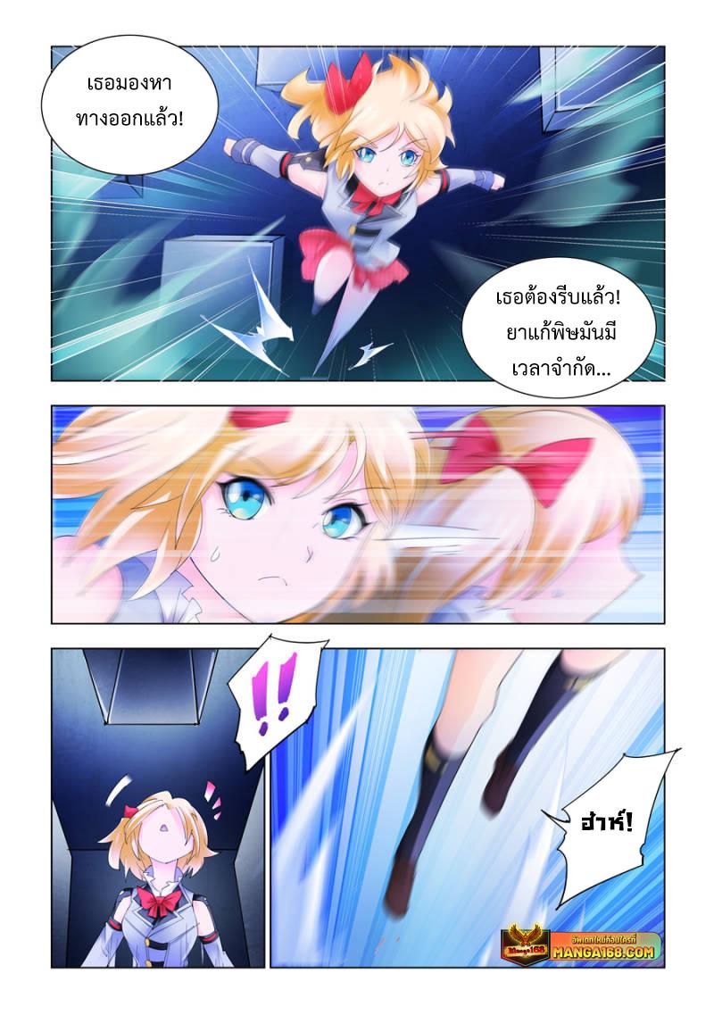 Manga-lc-com อ่านมังงะ อ่านการ์ตูน ออนไลน์ ฟรี Battle Frenzy ตอนที่ 1 2 3 4 5 6 7 8 9 10 11 12 13 14 ฟรี ไม่มีโฆษณา Manga-lc - อ่าน มังงะ อ่าน การ์ตูน ออนไลน์ อ่านมังงะ ฟรี