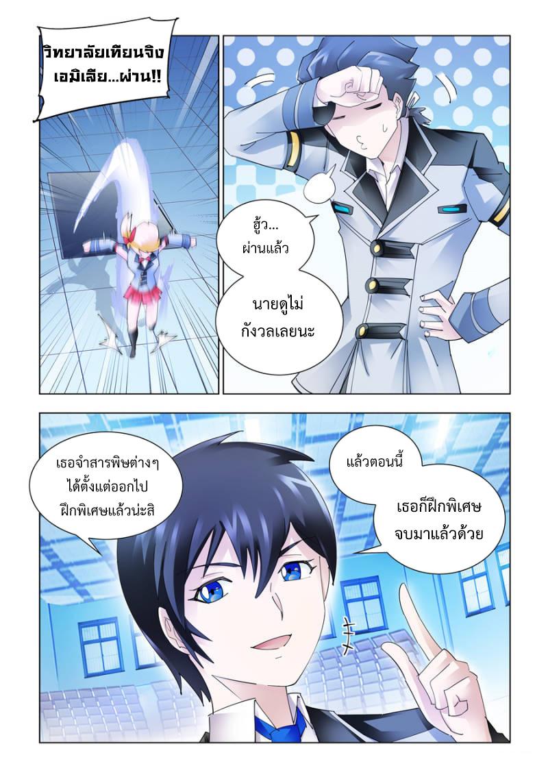 Manga-lc-com อ่านมังงะ อ่านการ์ตูน ออนไลน์ ฟรี Battle Frenzy ตอนที่ 1 2 3 4 5 6 7 8 9 10 11 12 13 14 ฟรี ไม่มีโฆษณา Manga-lc - อ่าน มังงะ อ่าน การ์ตูน ออนไลน์ อ่านมังงะ ฟรี
